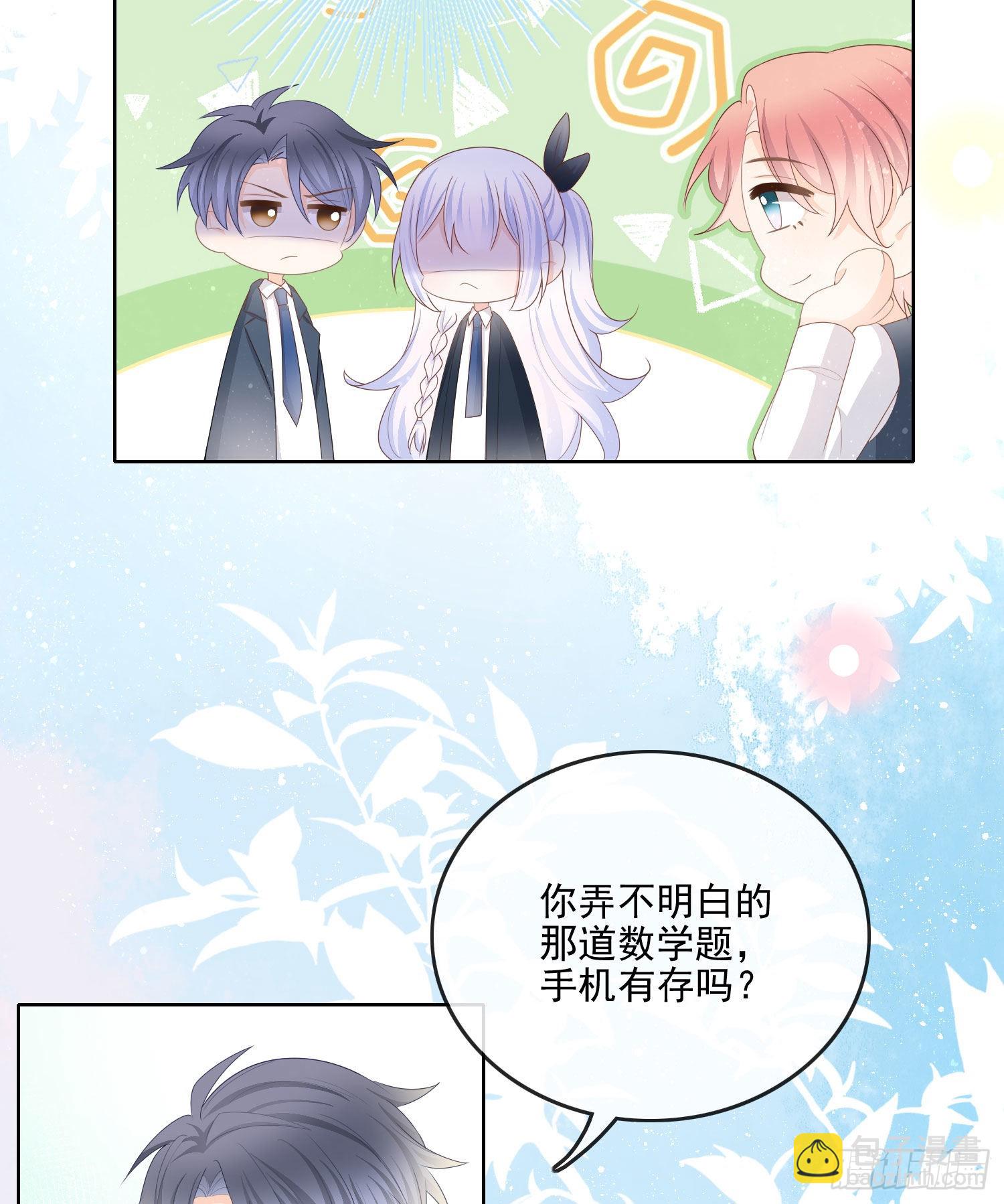 你要不要学理科？-第64话