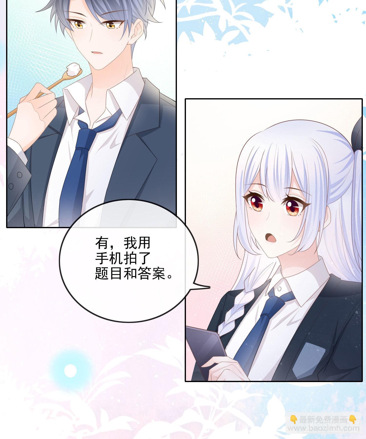 你要不要学理科？-第64话
