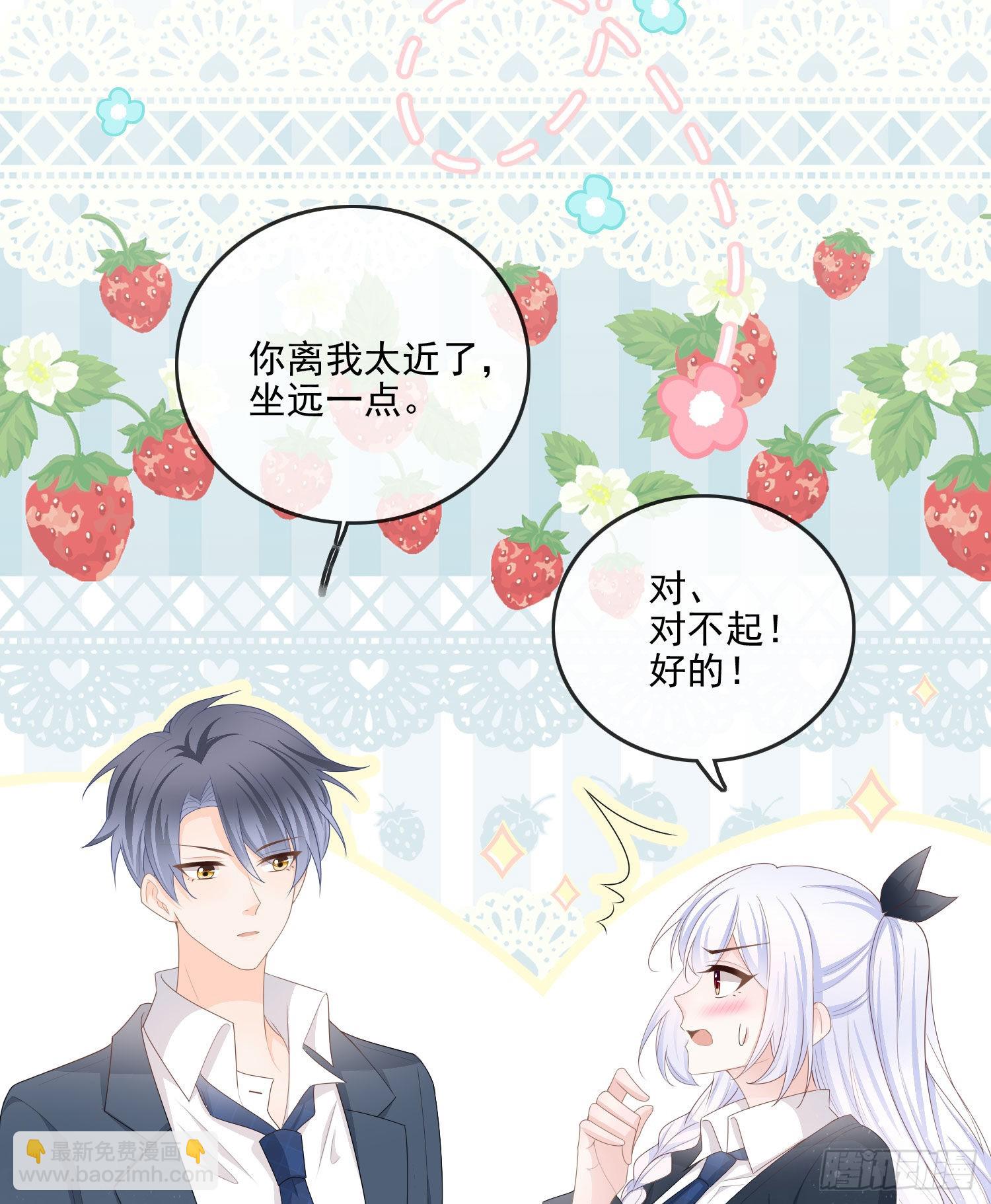 你要不要学理科？-第64话