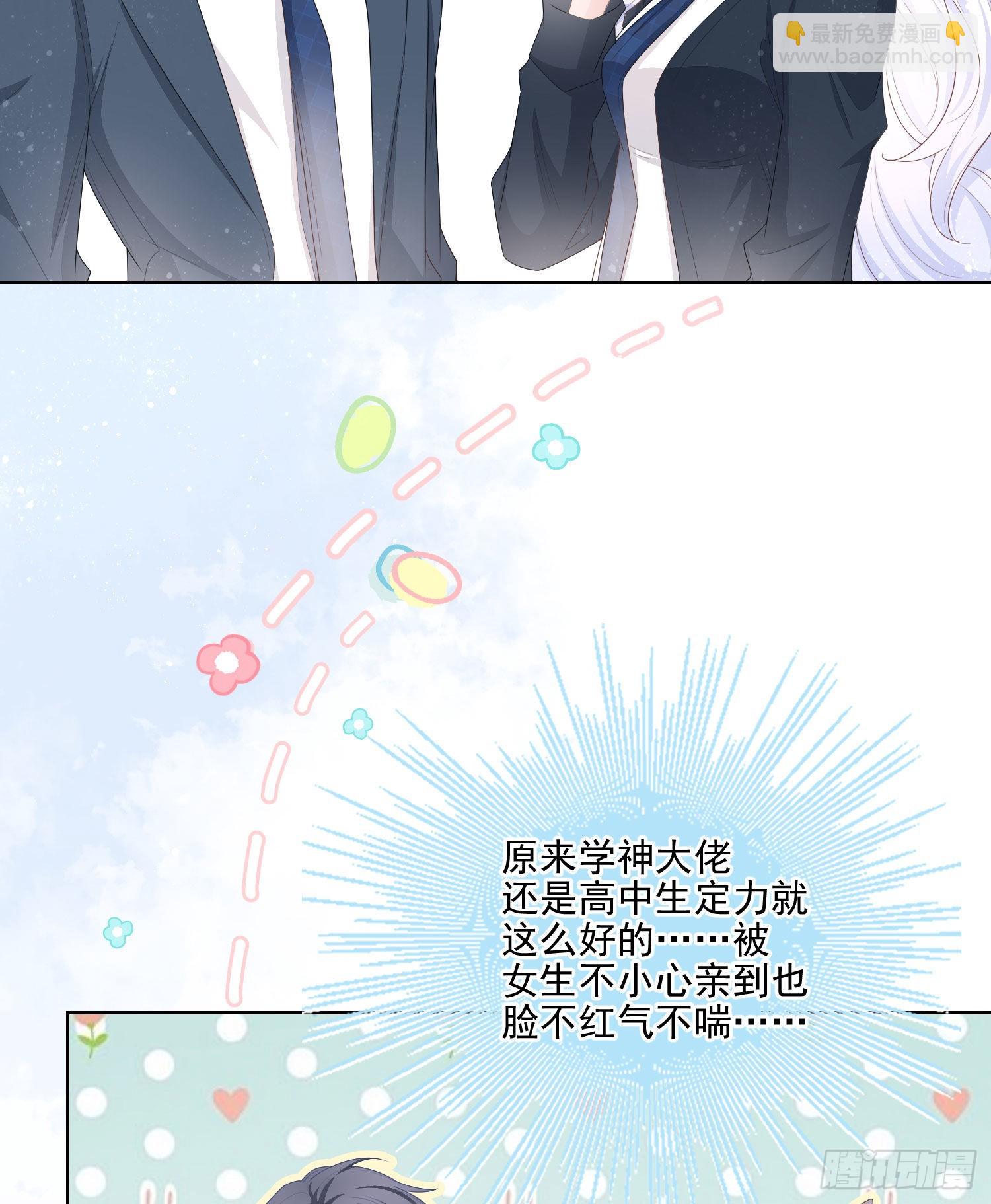 你要不要学理科？-第64话