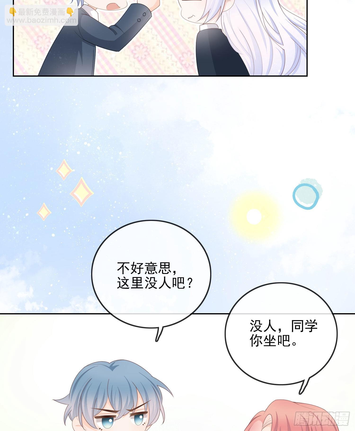 你要不要学理科？-第64话
