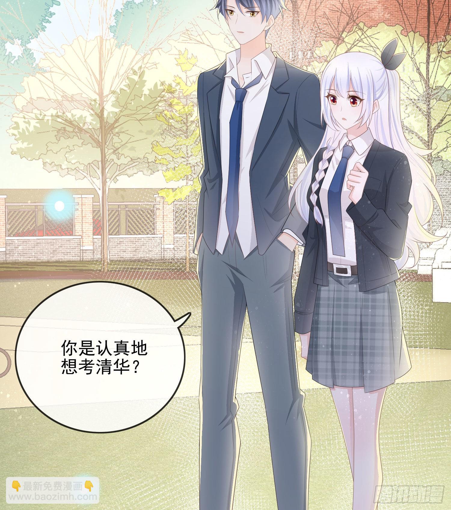 你要不要学理科？-第64话