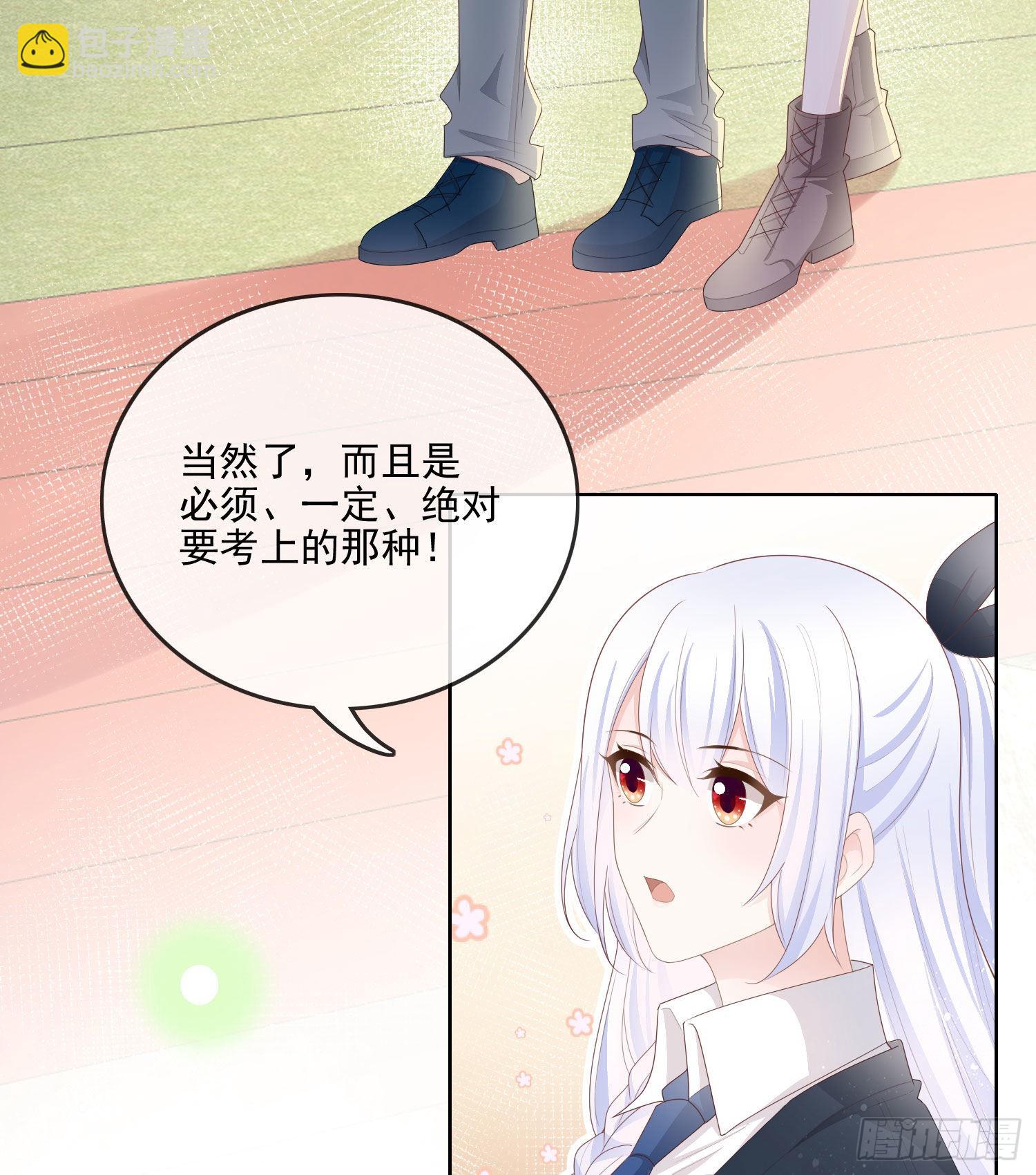 你要不要学理科？-第64话