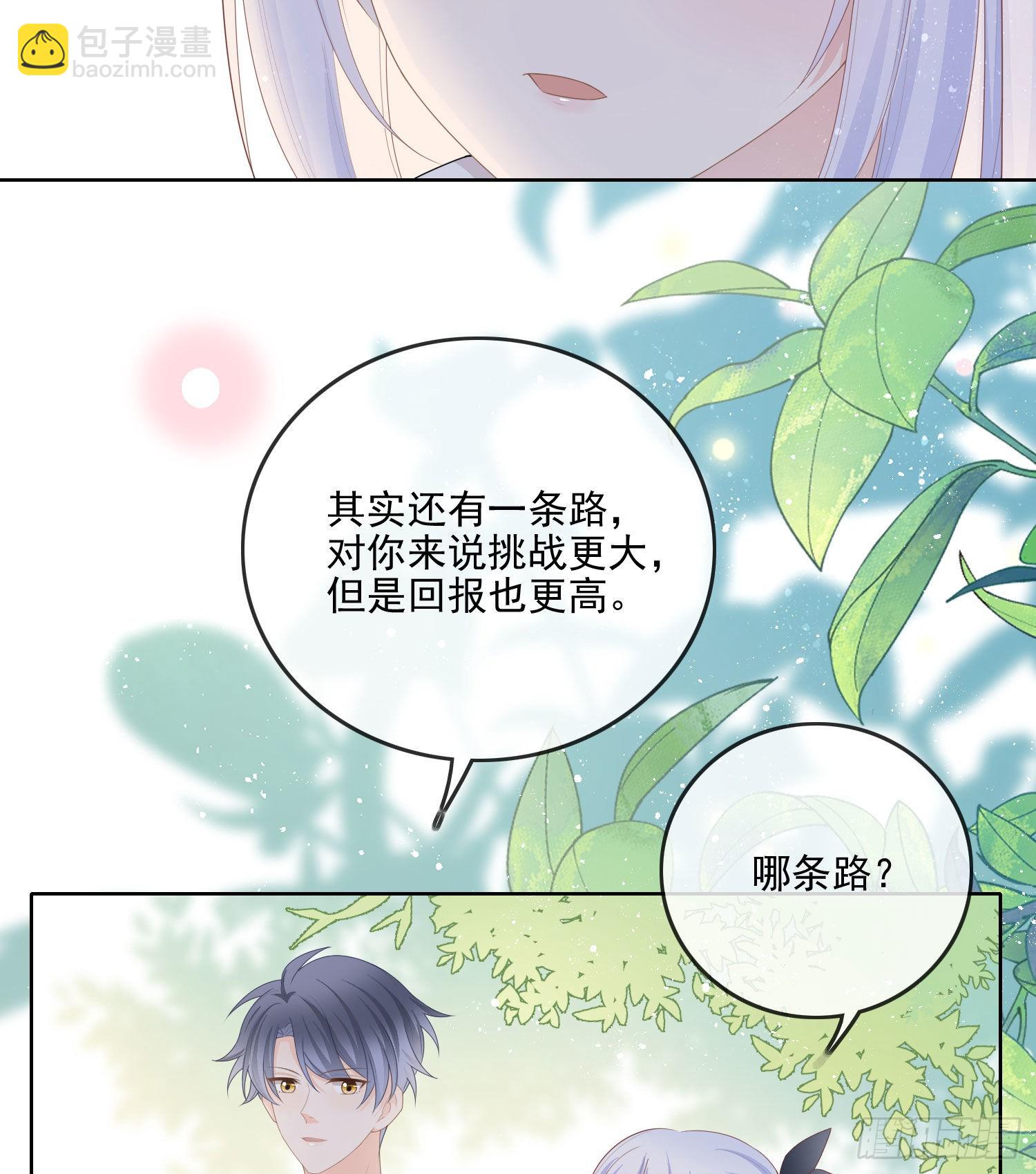 你要不要学理科？-第64话