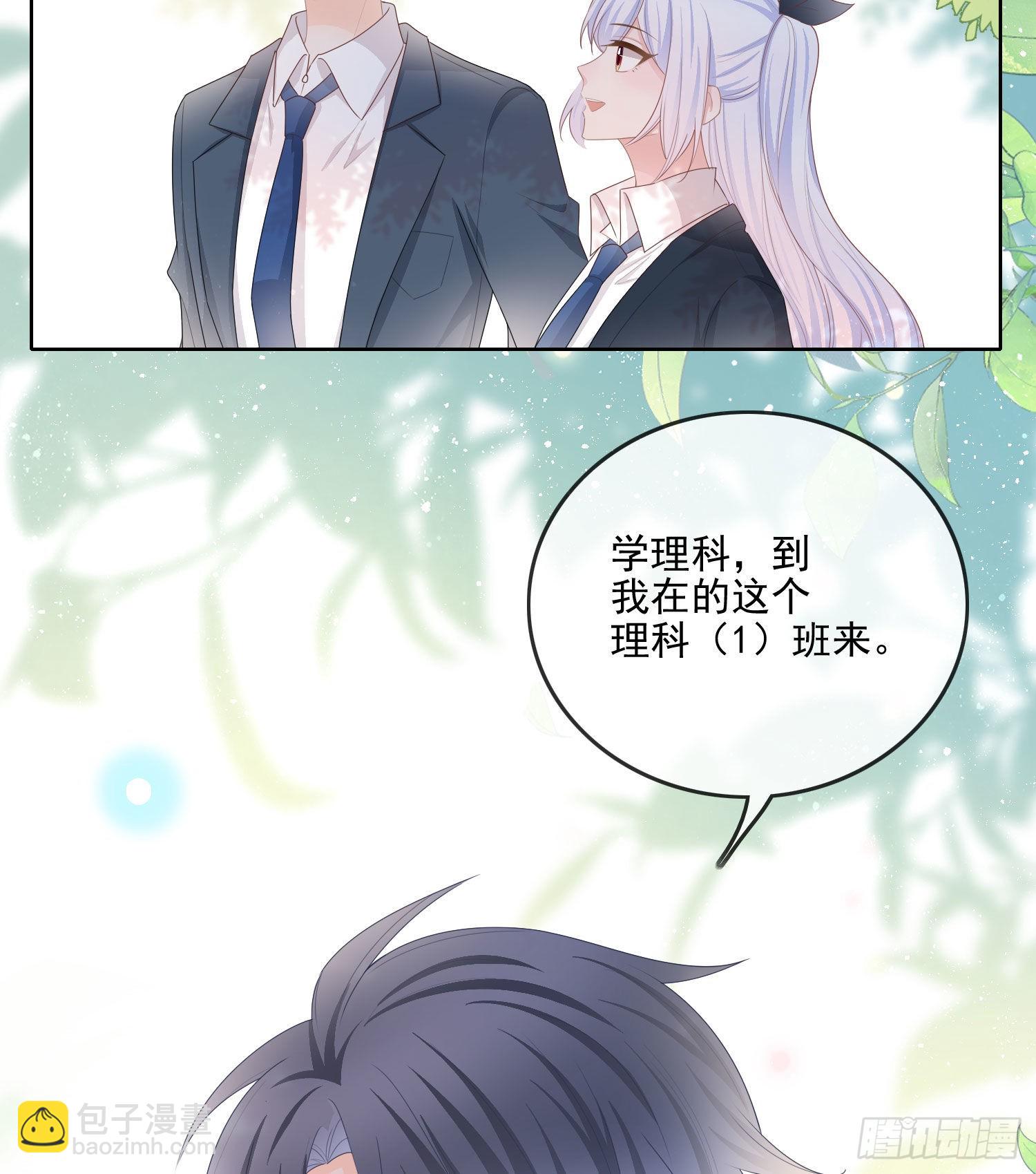 你要不要学理科？-第64话