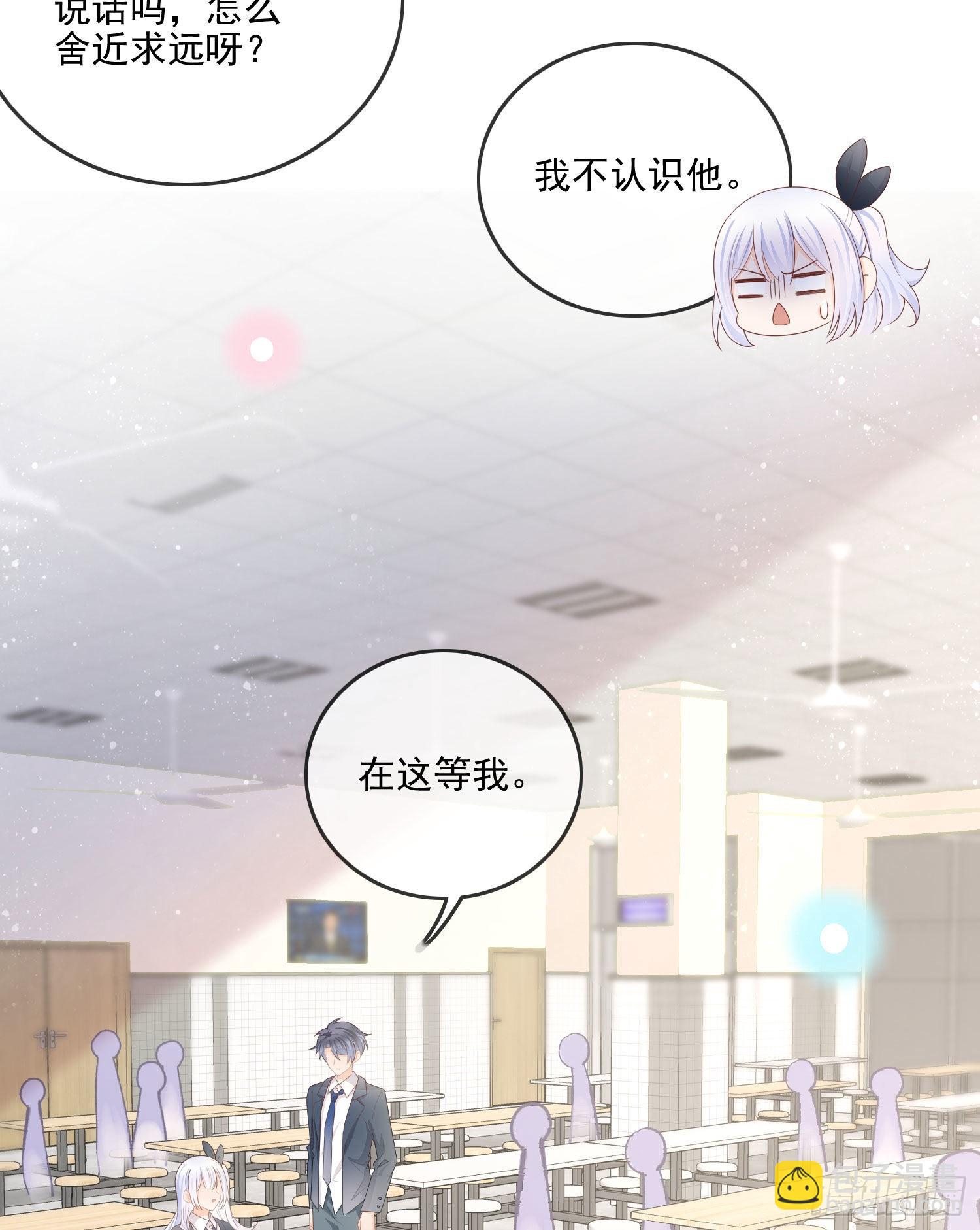 你要不要学理科？-第64话