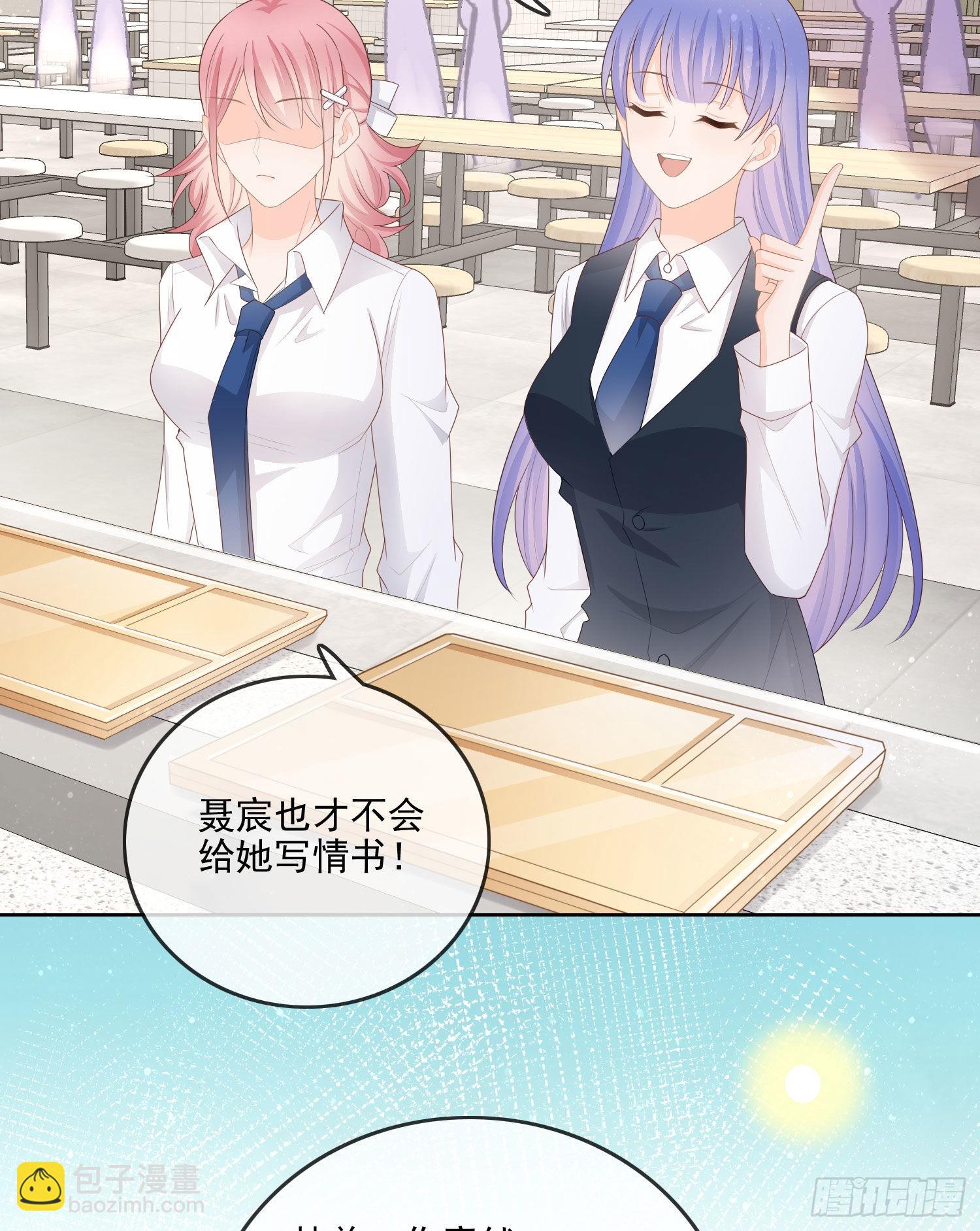 你要不要学理科？-第64话