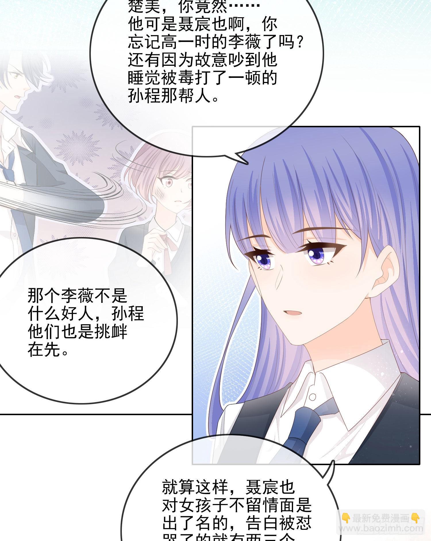 你要不要学理科？-第64话