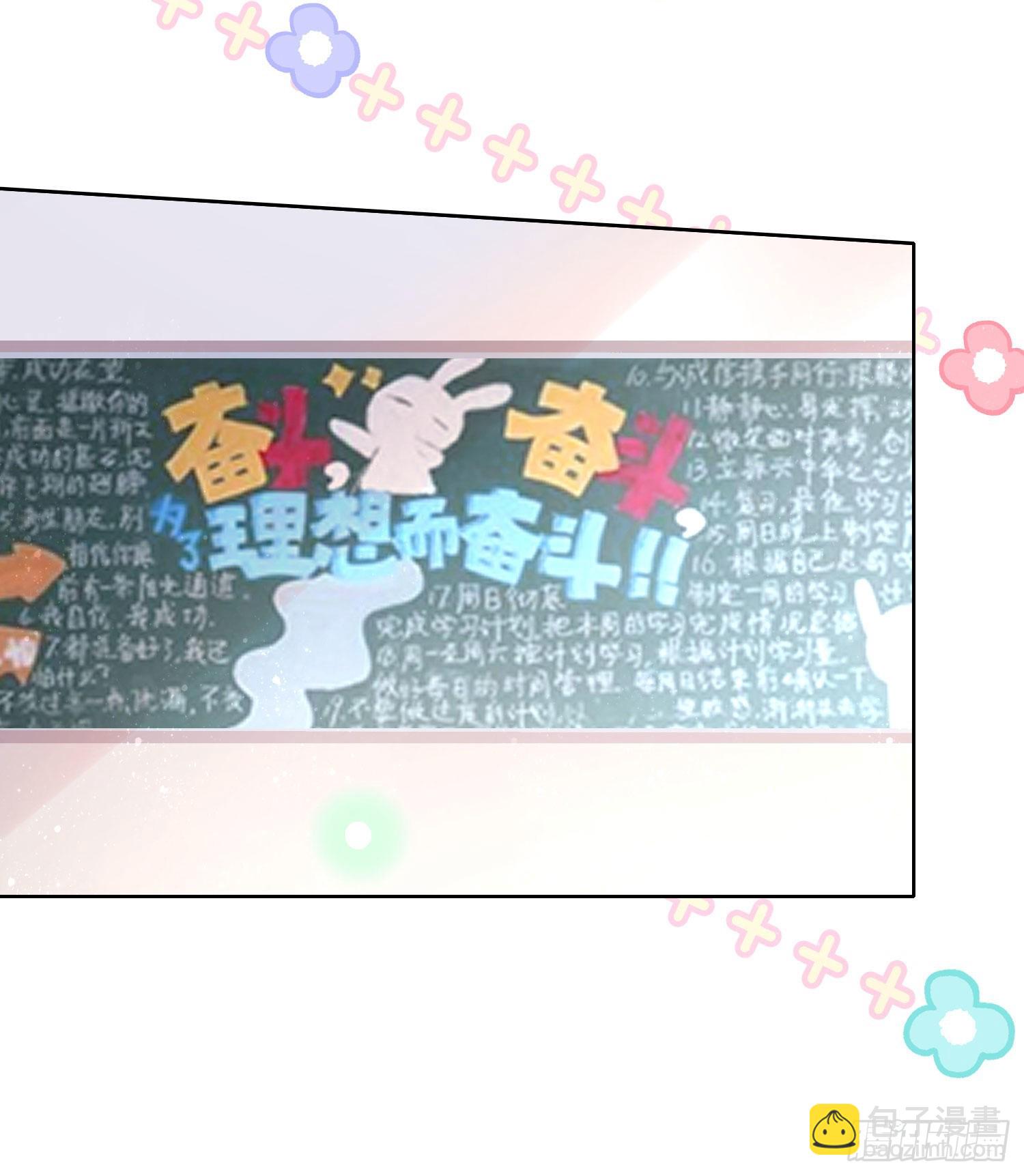 被孤立的关系户-第66话