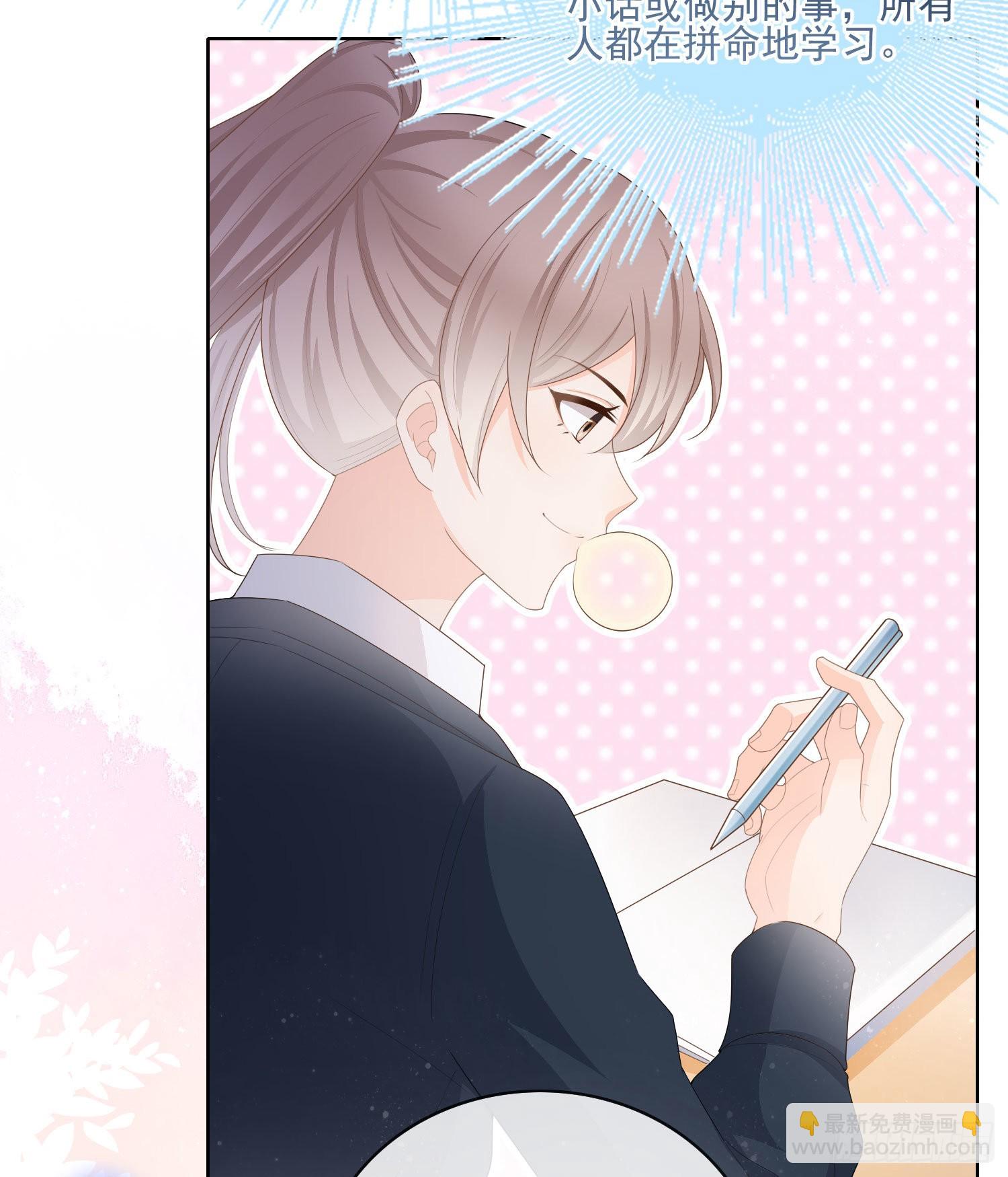 被孤立的关系户-第66话