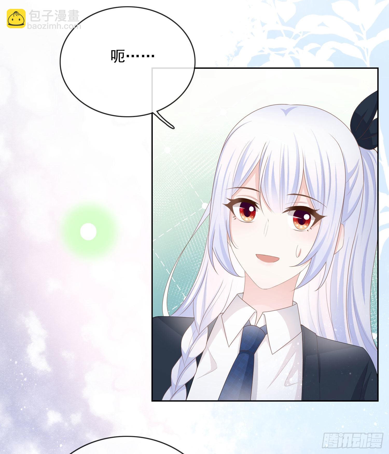 被孤立的关系户-第66话