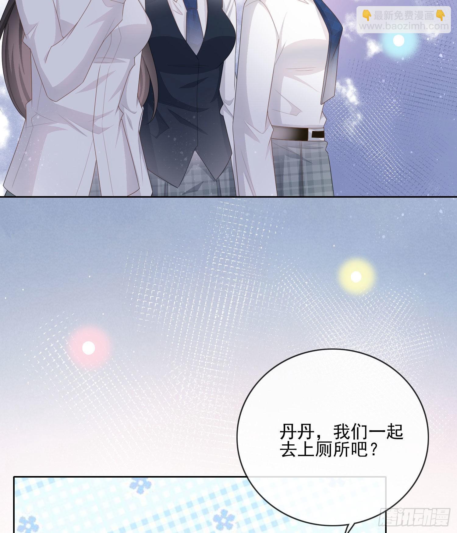 被孤立的关系户-第66话