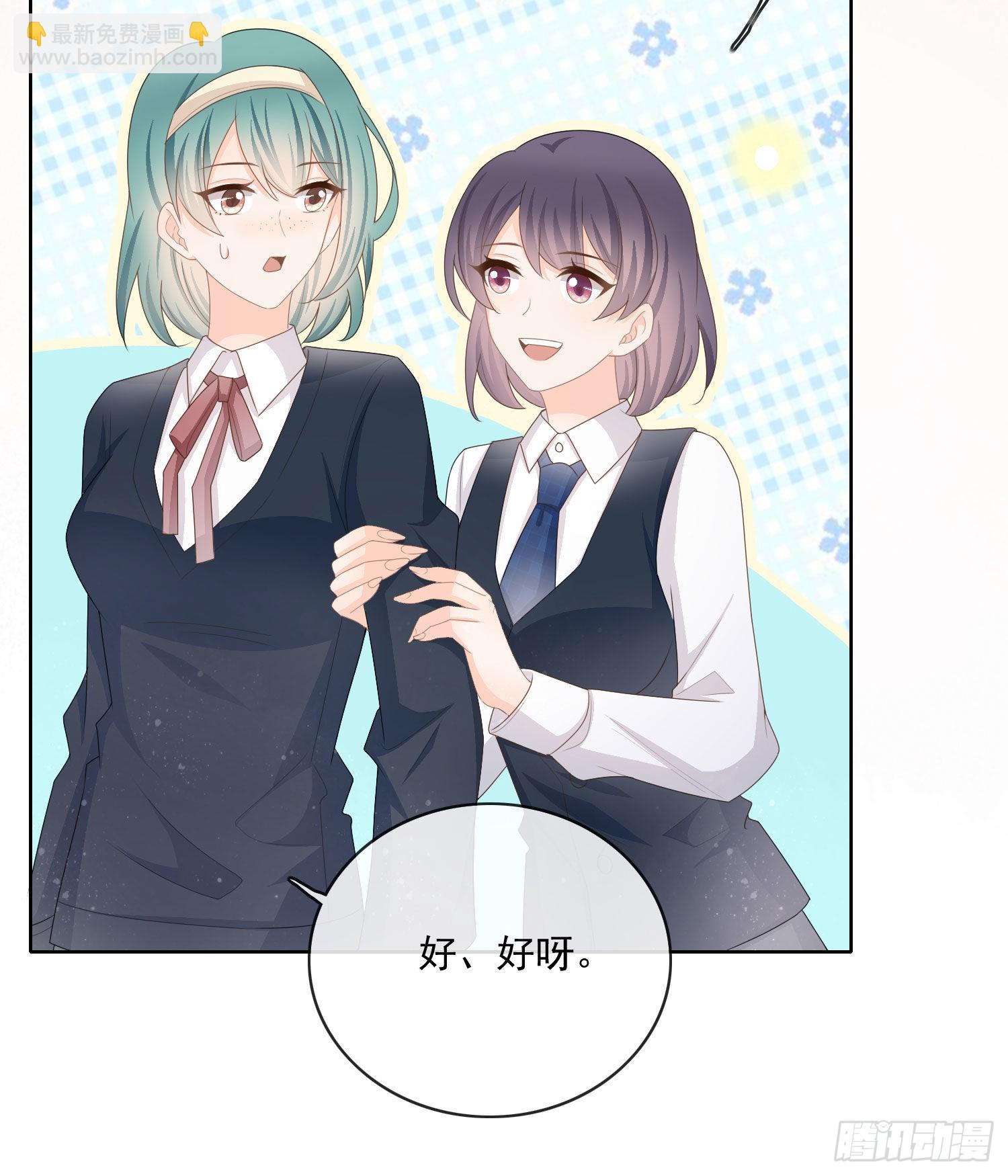 被孤立的关系户-第66话