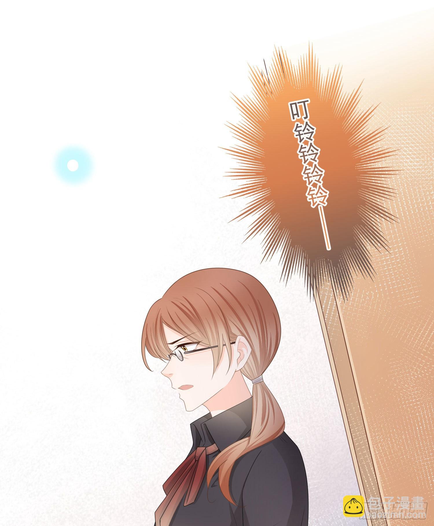 被孤立的关系户-第66话