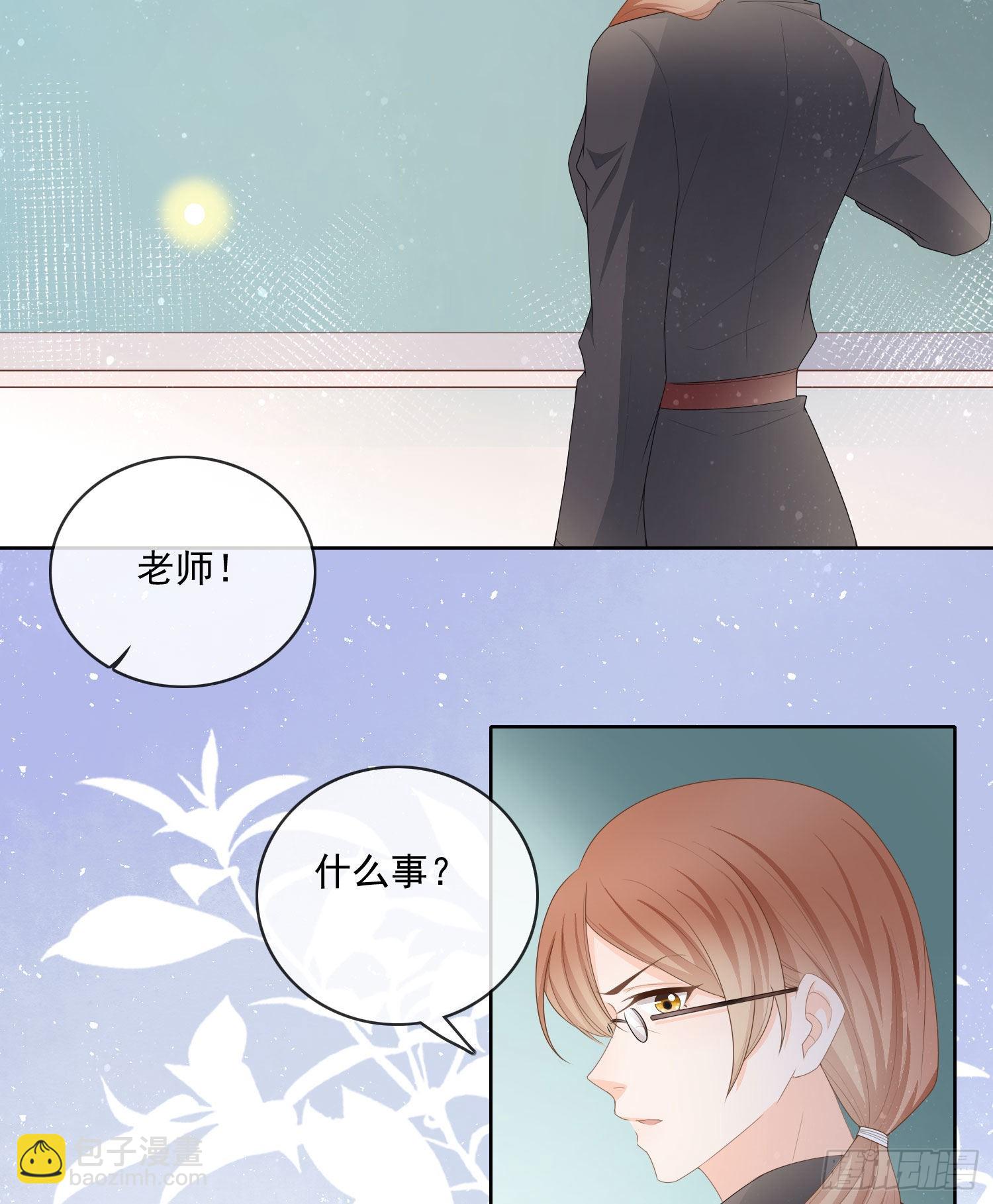 被孤立的关系户-第66话