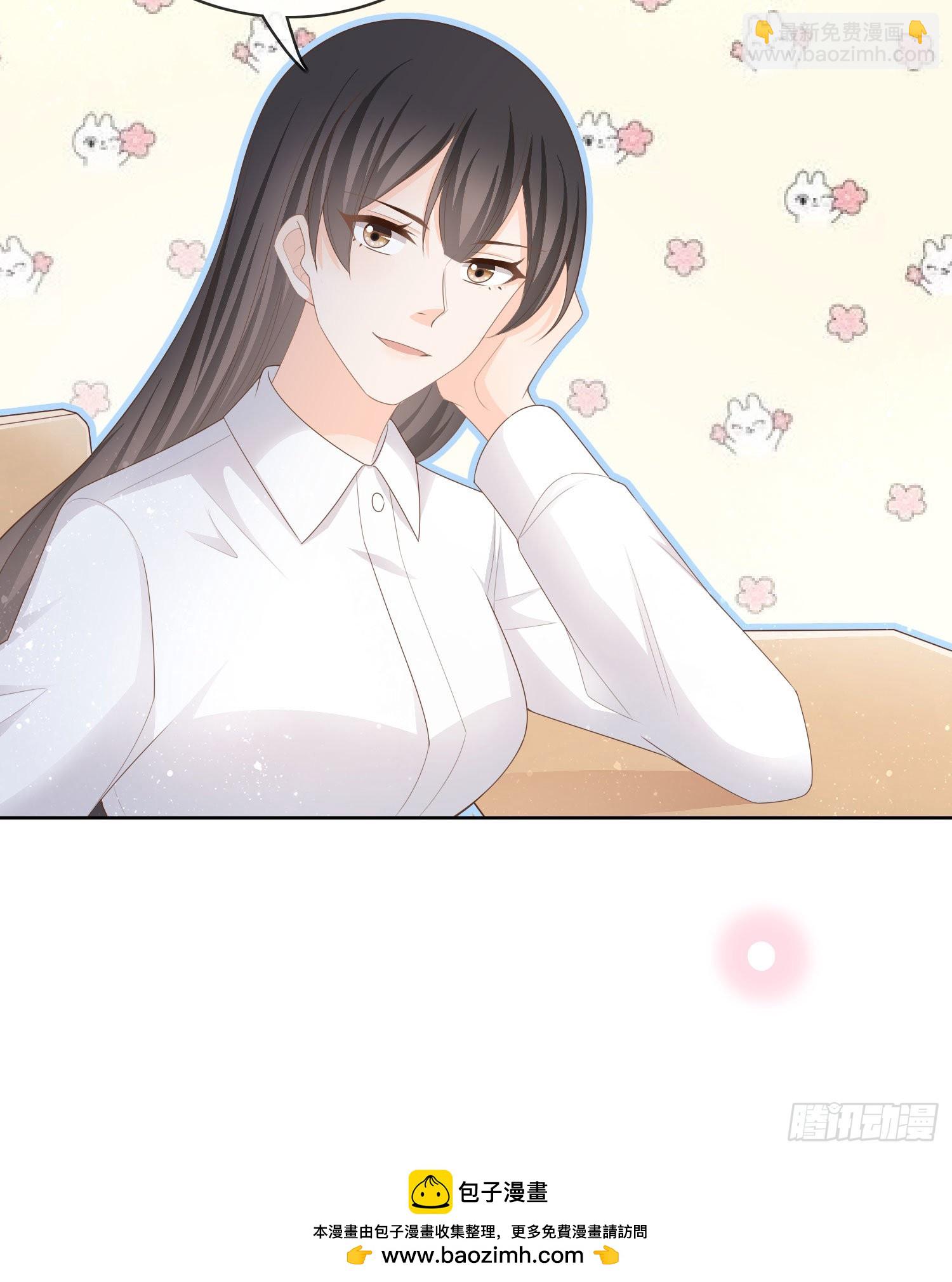 被孤立的关系户-第66话