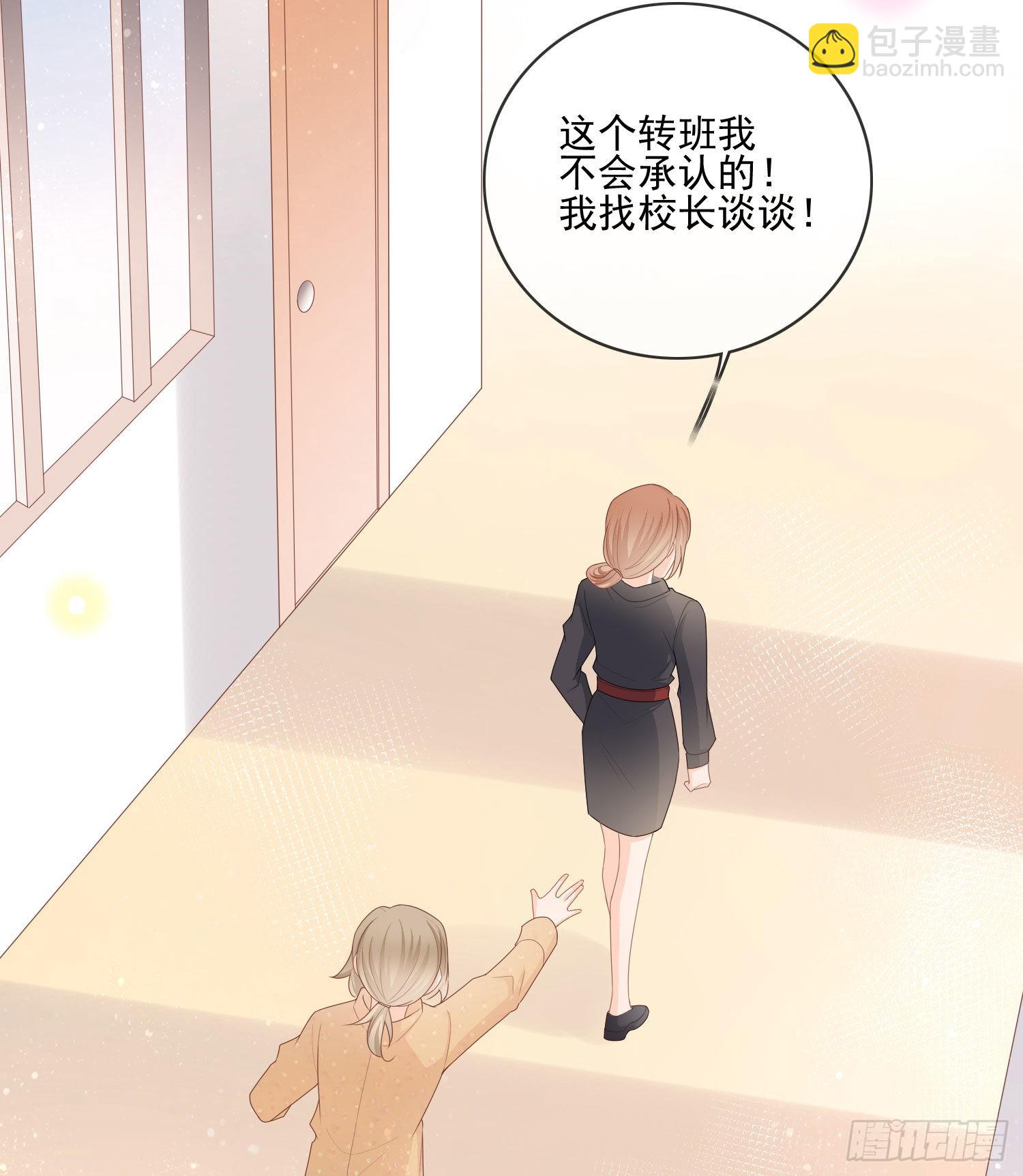 被孤立的关系户-第66话