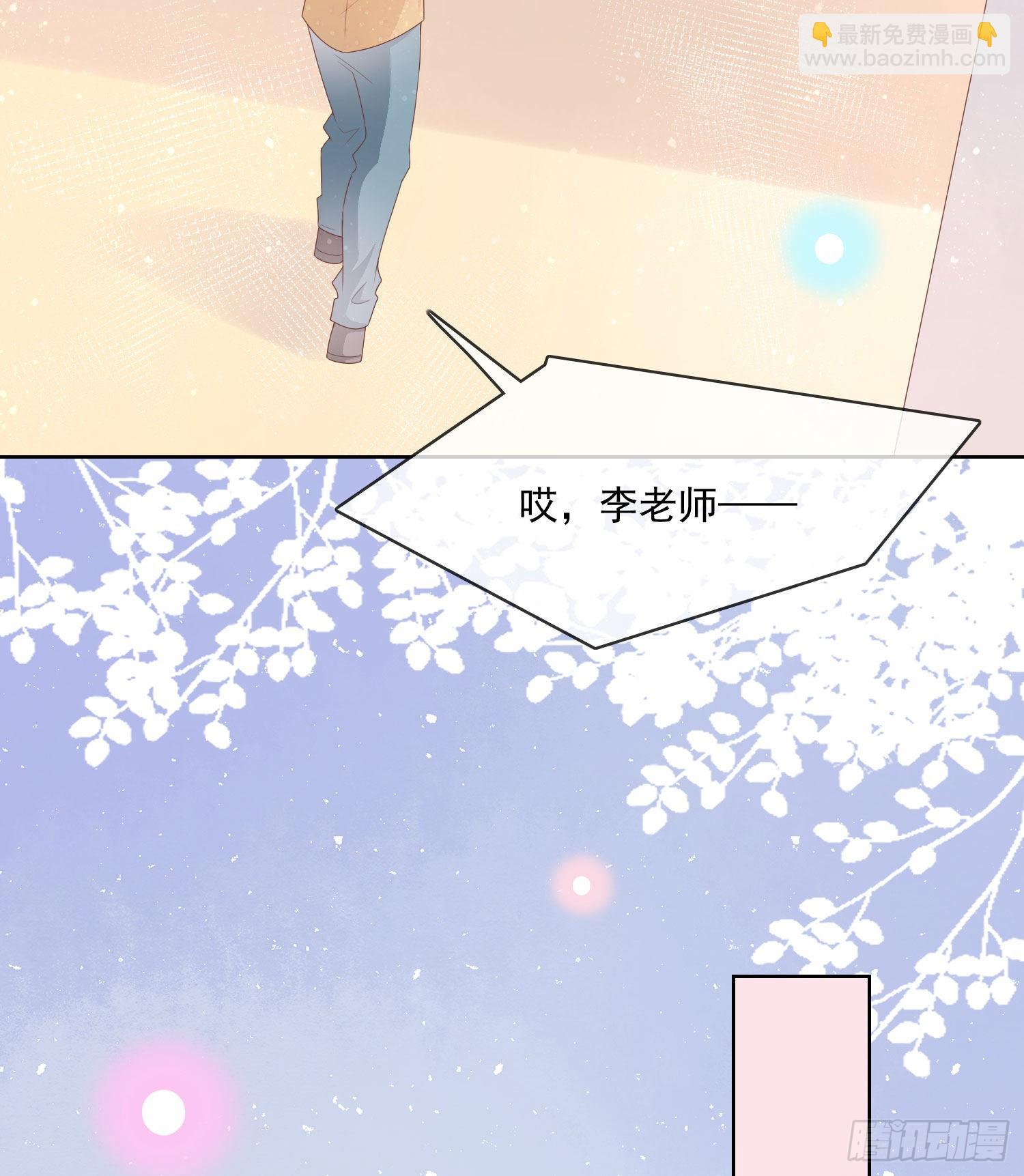 被孤立的关系户-第66话
