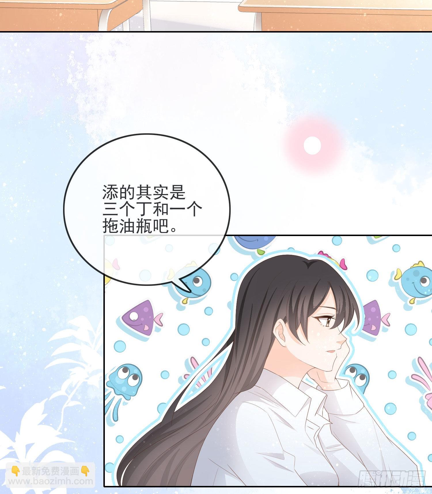 金牌班主任-第68话
