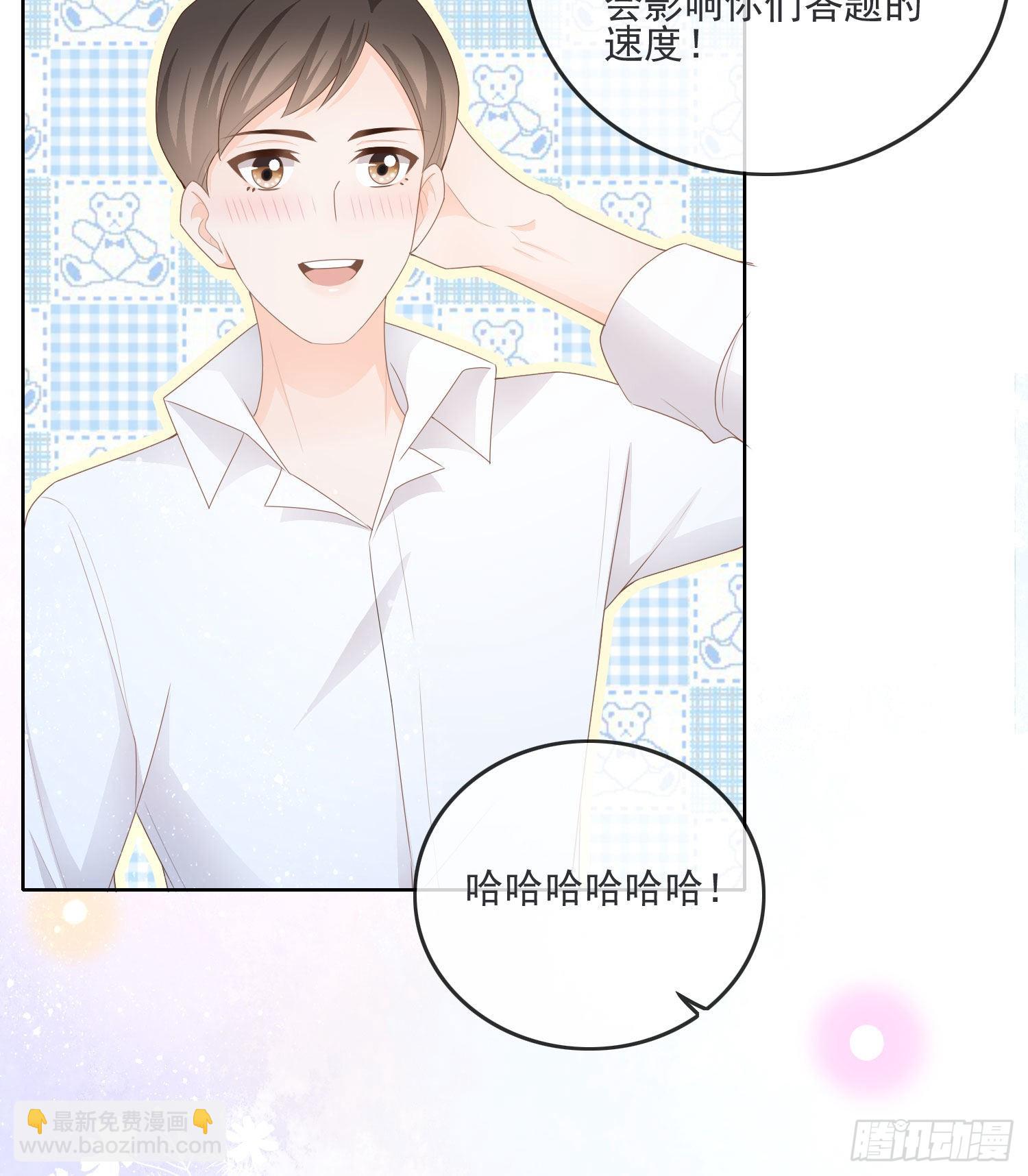 金牌班主任-第68话