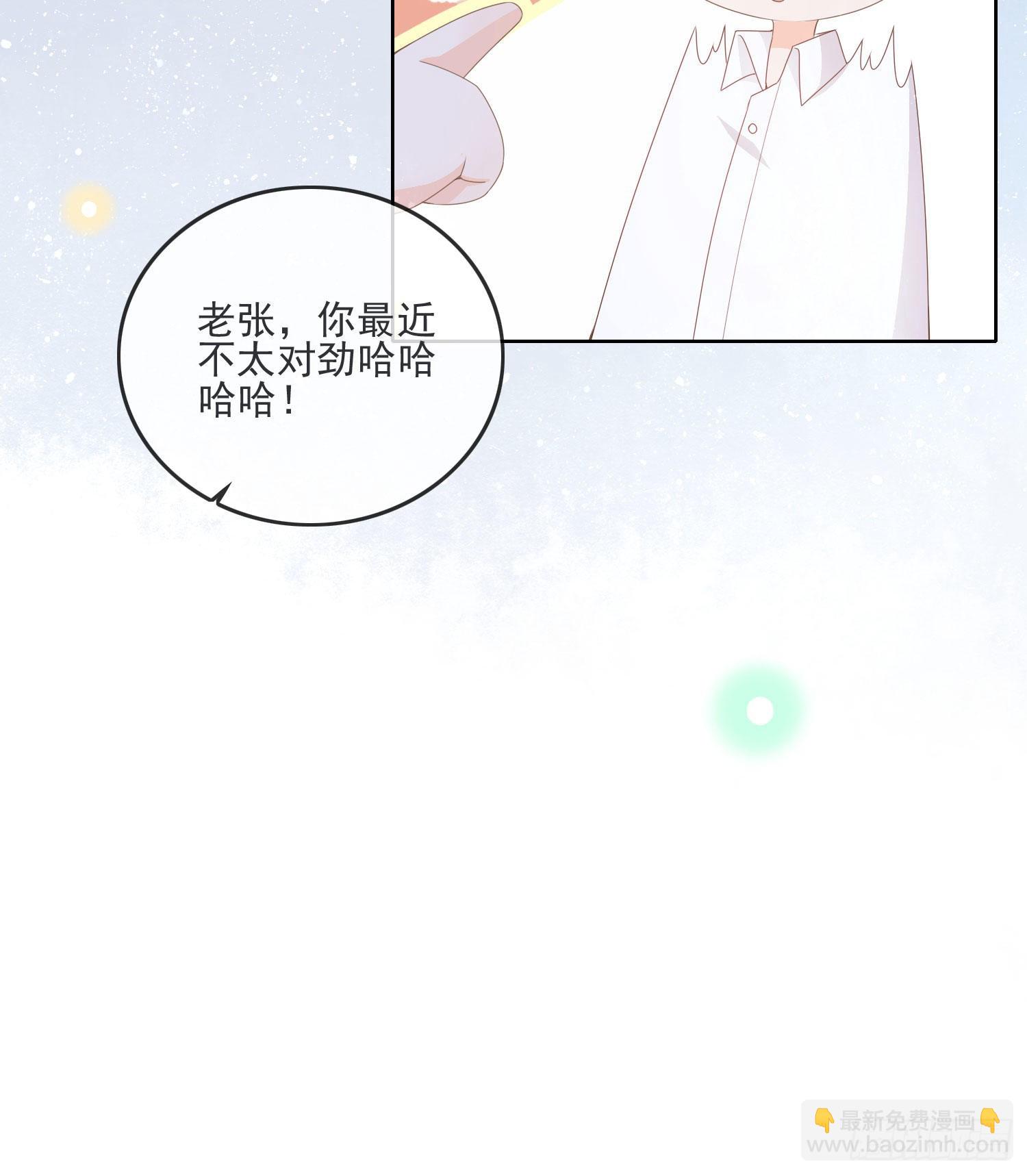 金牌班主任-第68话