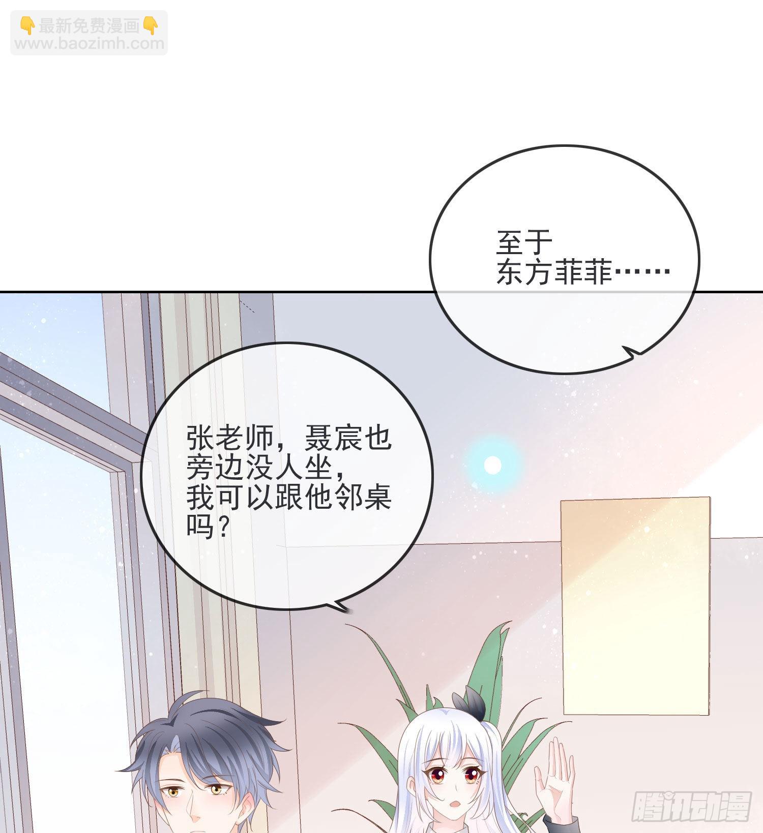 金牌班主任-第68话