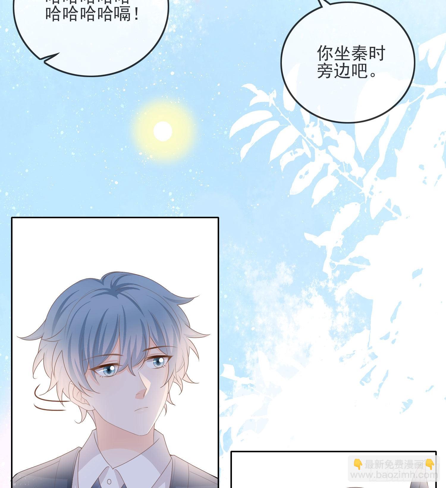 金牌班主任-第68话