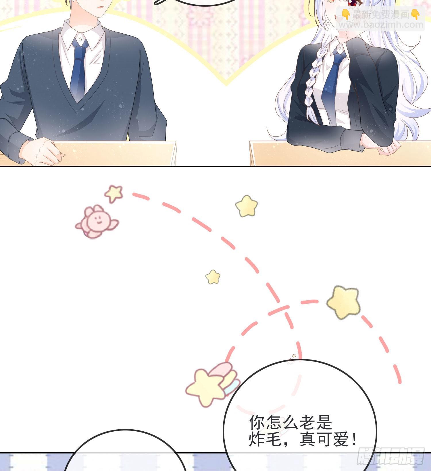 金牌班主任-第68话