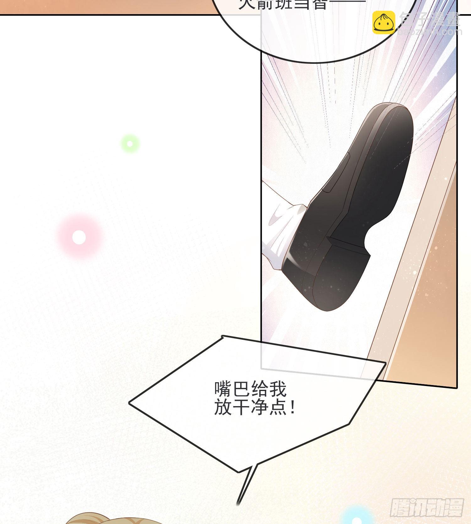 金牌班主任-第68话