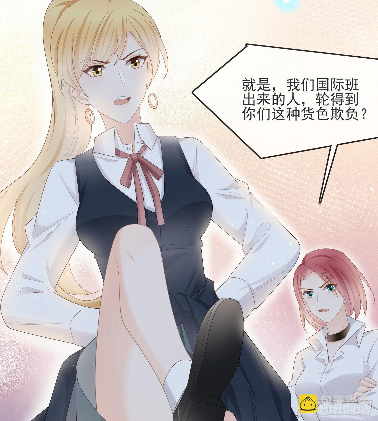 金牌班主任-第68话