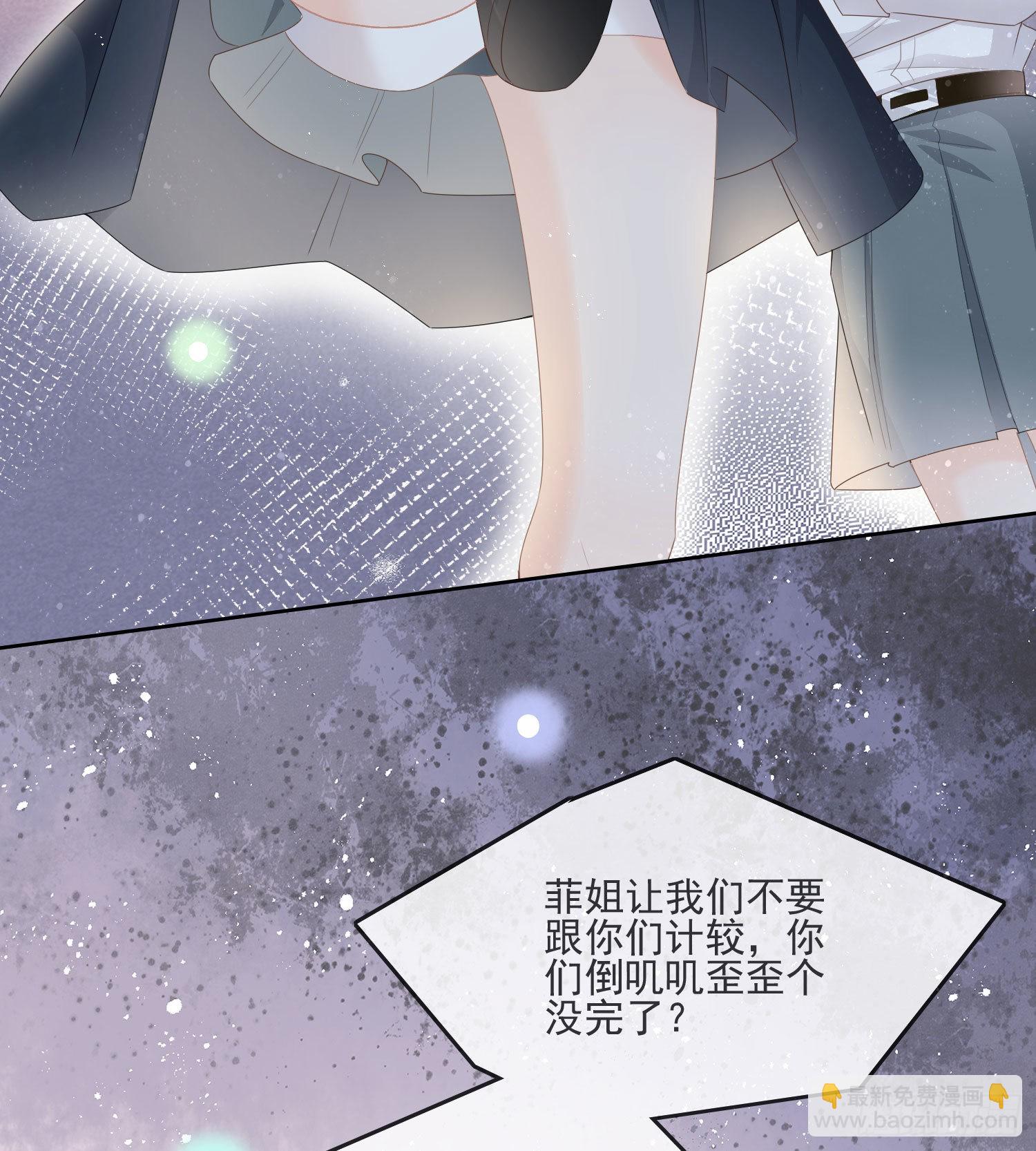 金牌班主任-第68话