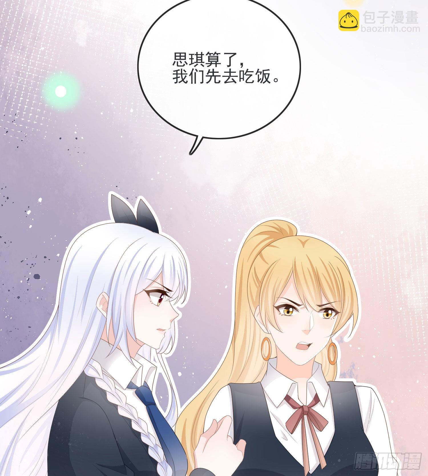 金牌班主任-第68话