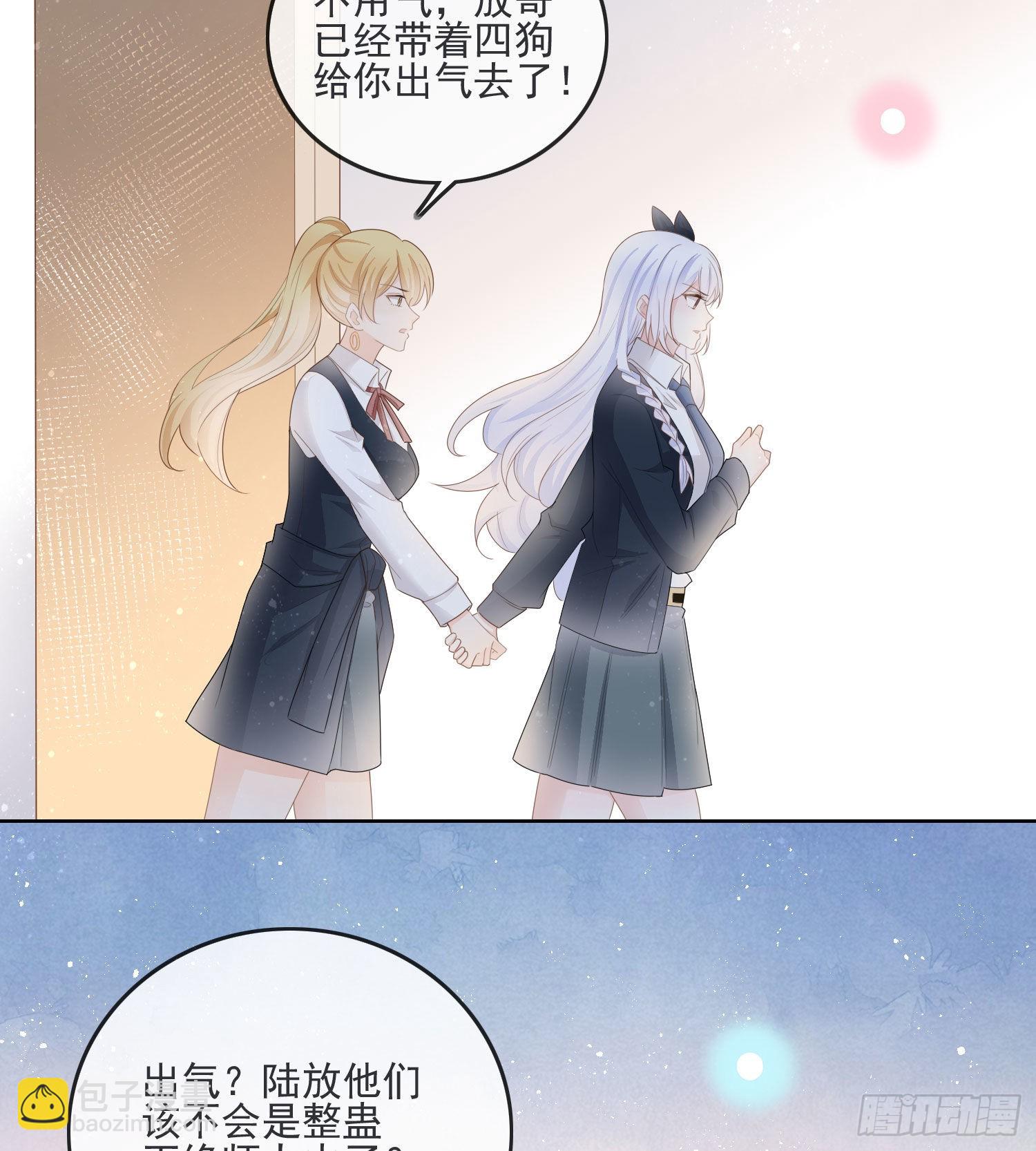 金牌班主任-第68话