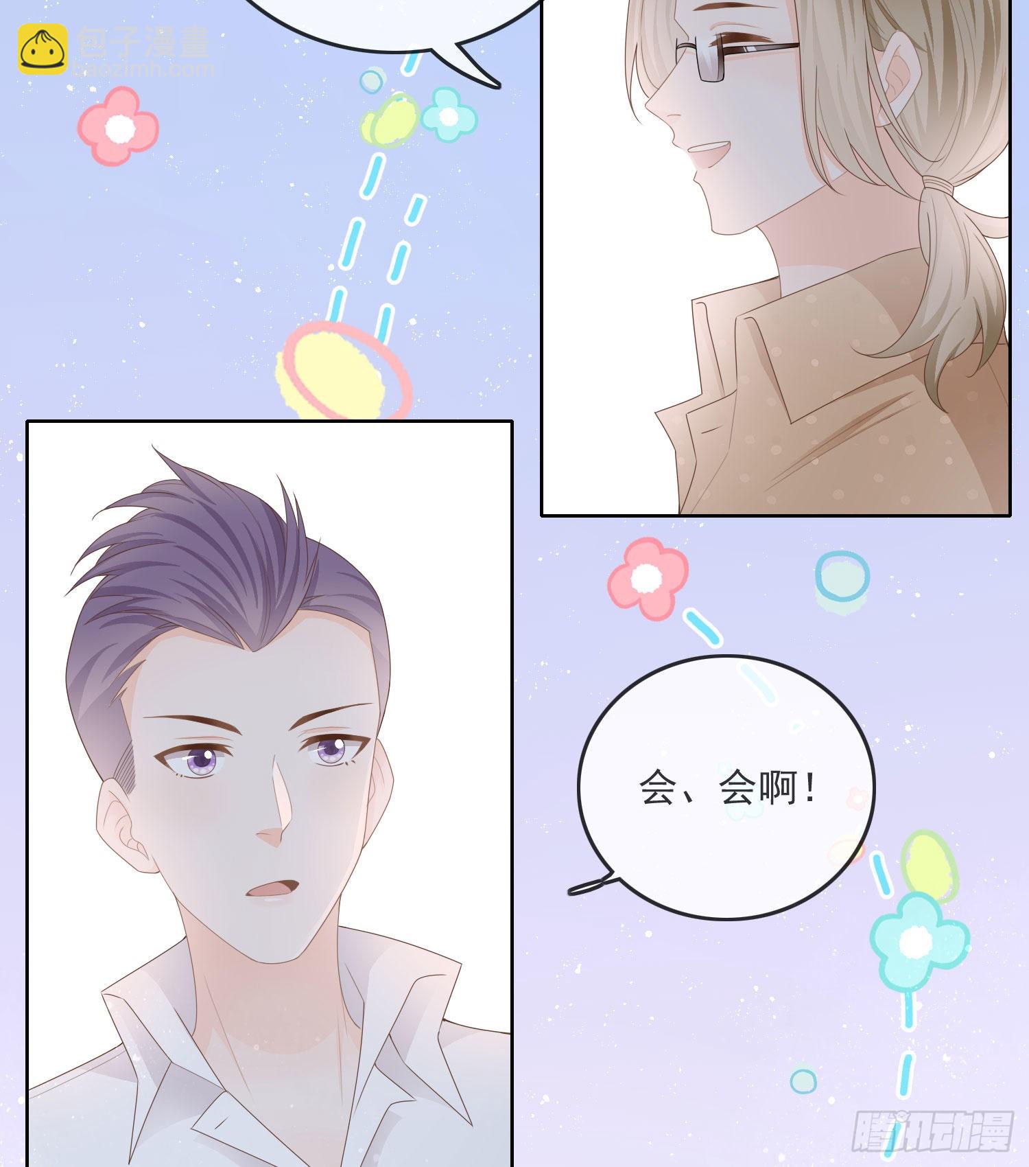 金牌班主任-第68话
