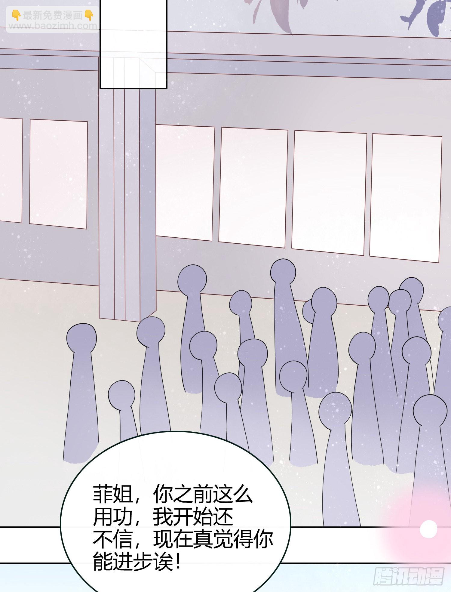 拯救被霸凌的学霸-第8话