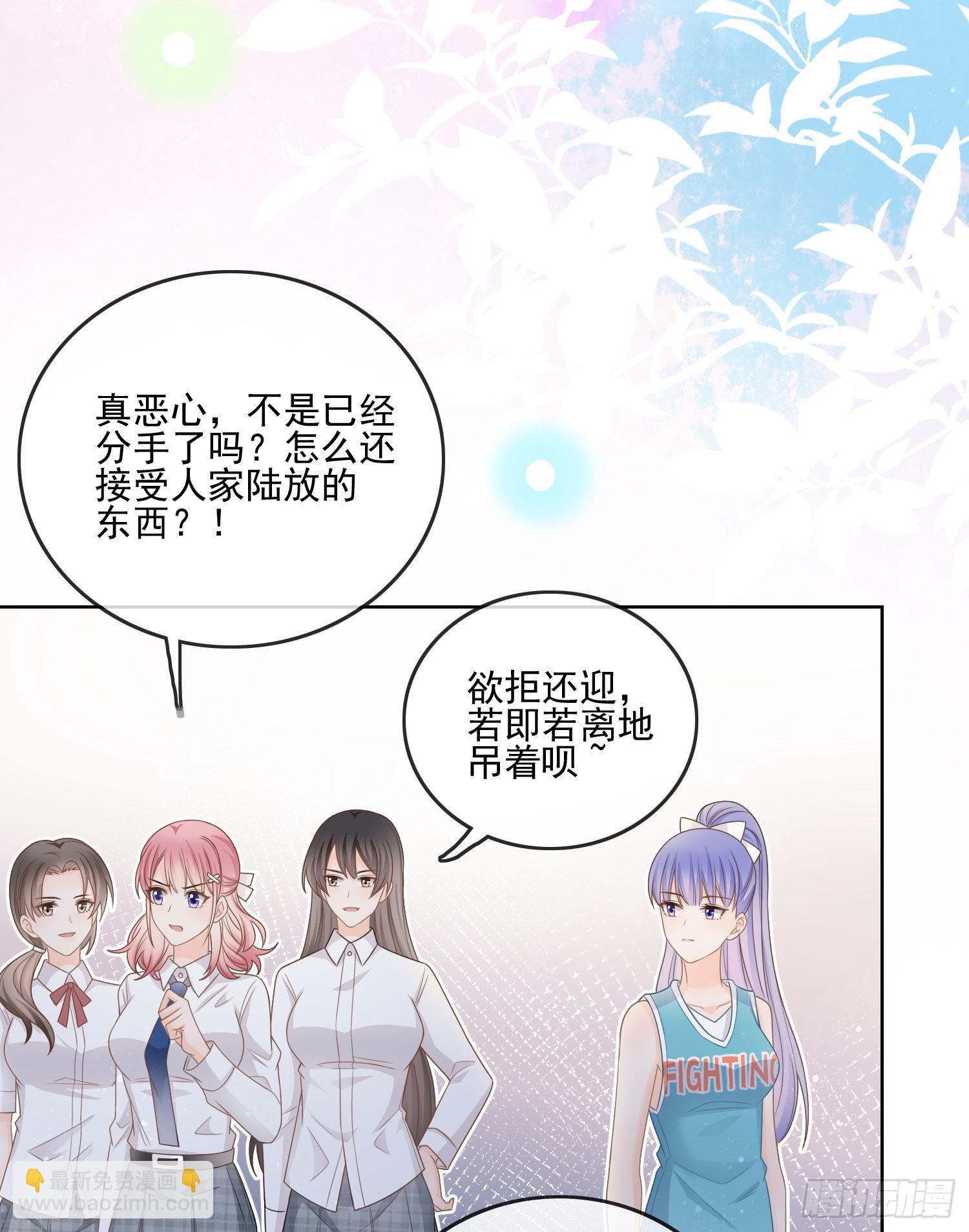 人性的多面-第70话