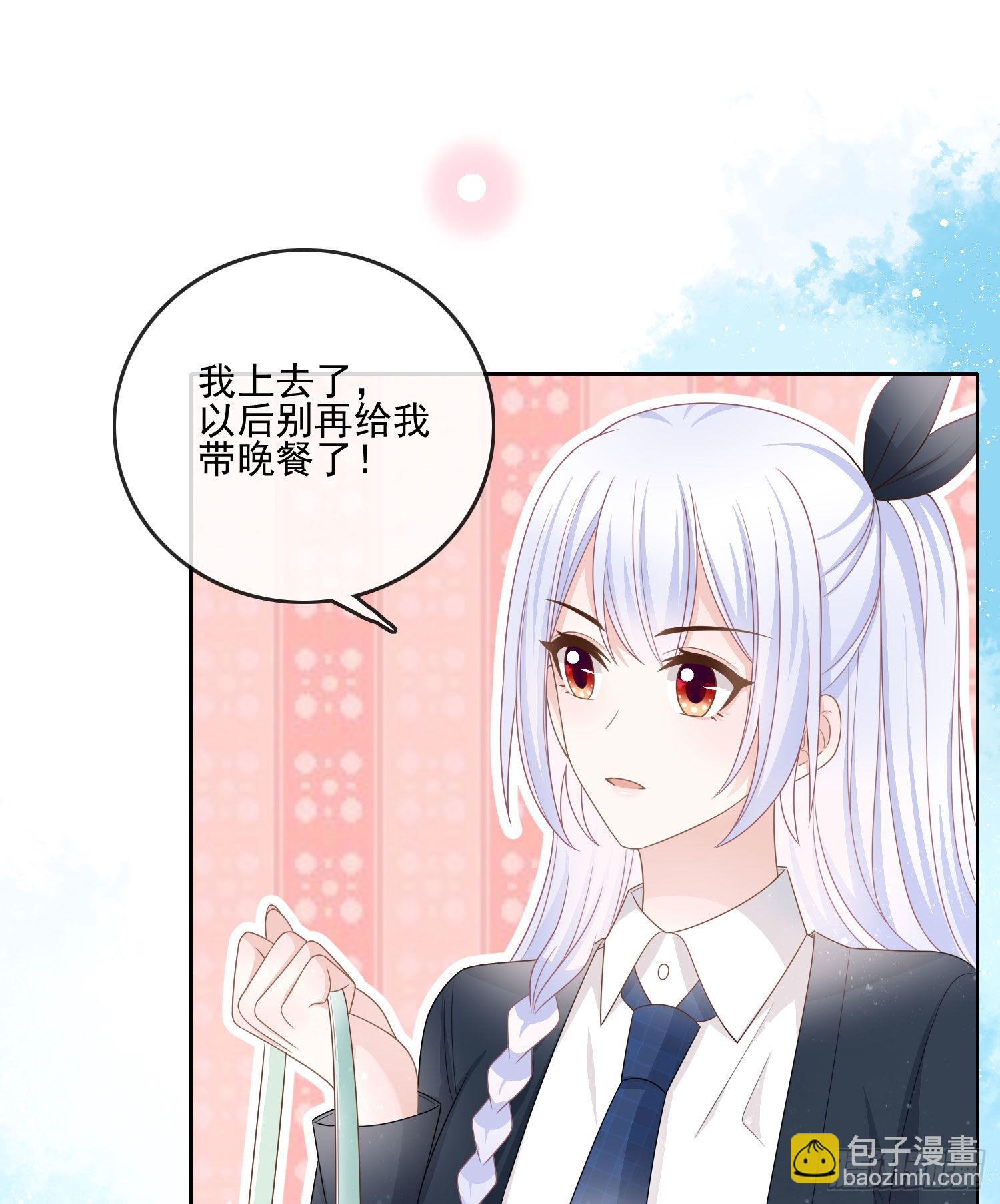 人性的多面-第70话