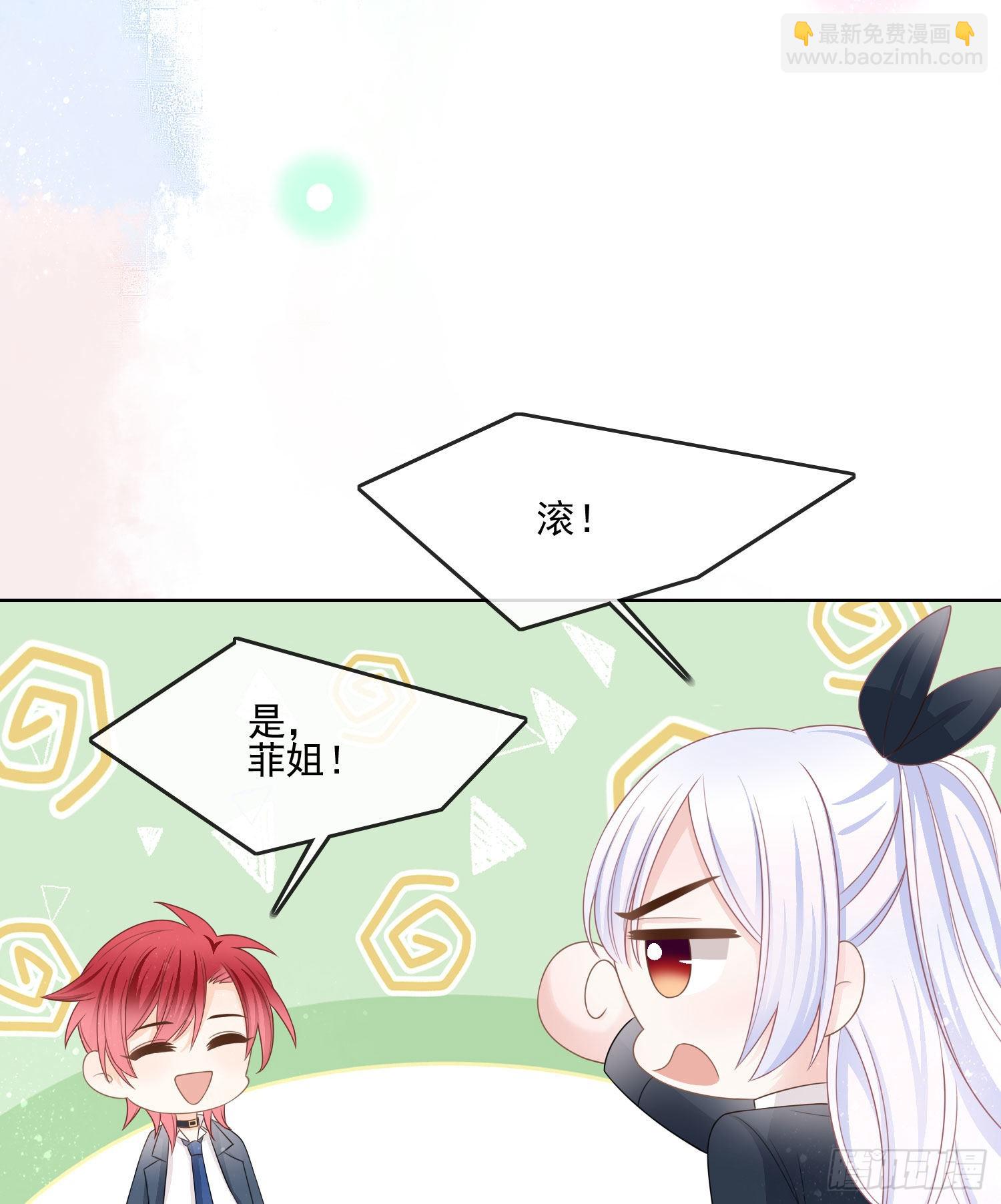 人性的多面-第70话