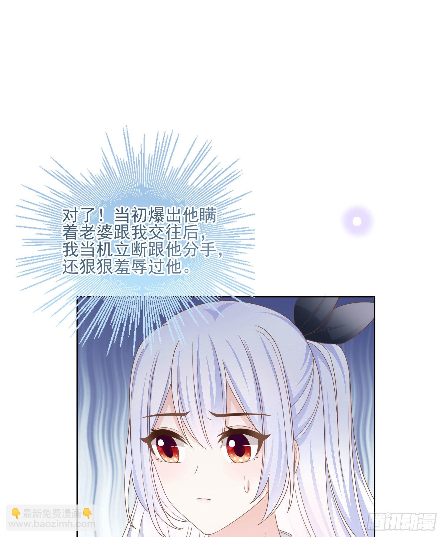 人性的多面-第70话