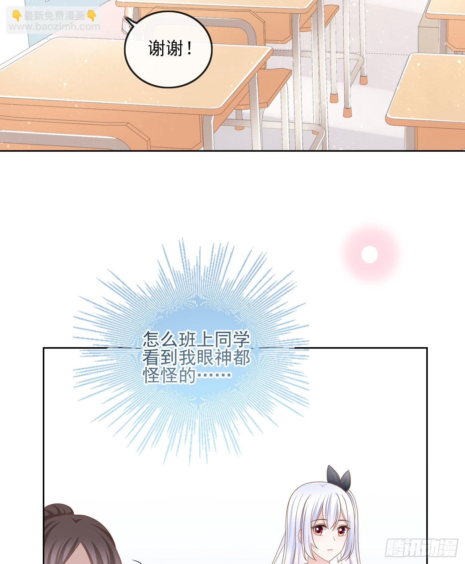 人性的多面-第70话