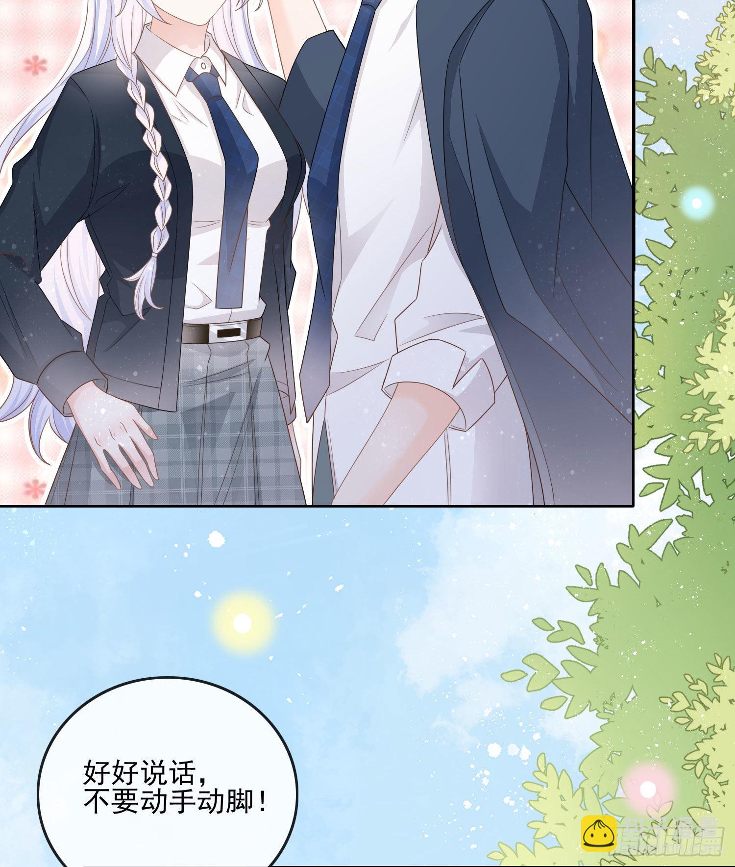 人性的多面-第70话