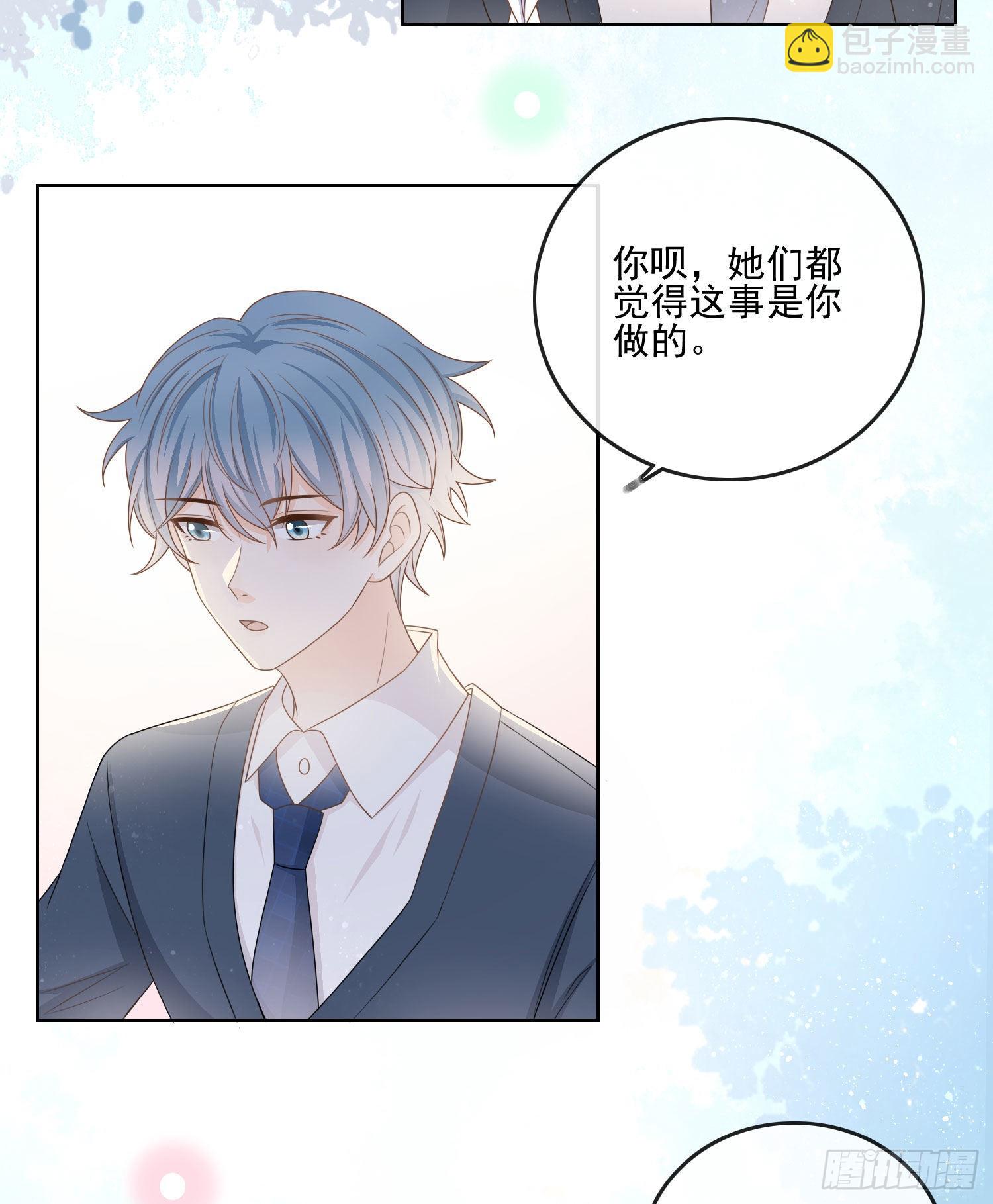 人性的多面-第70话