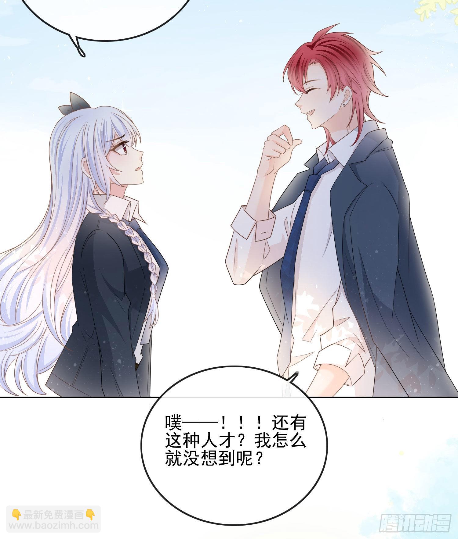 人性的多面-第70话