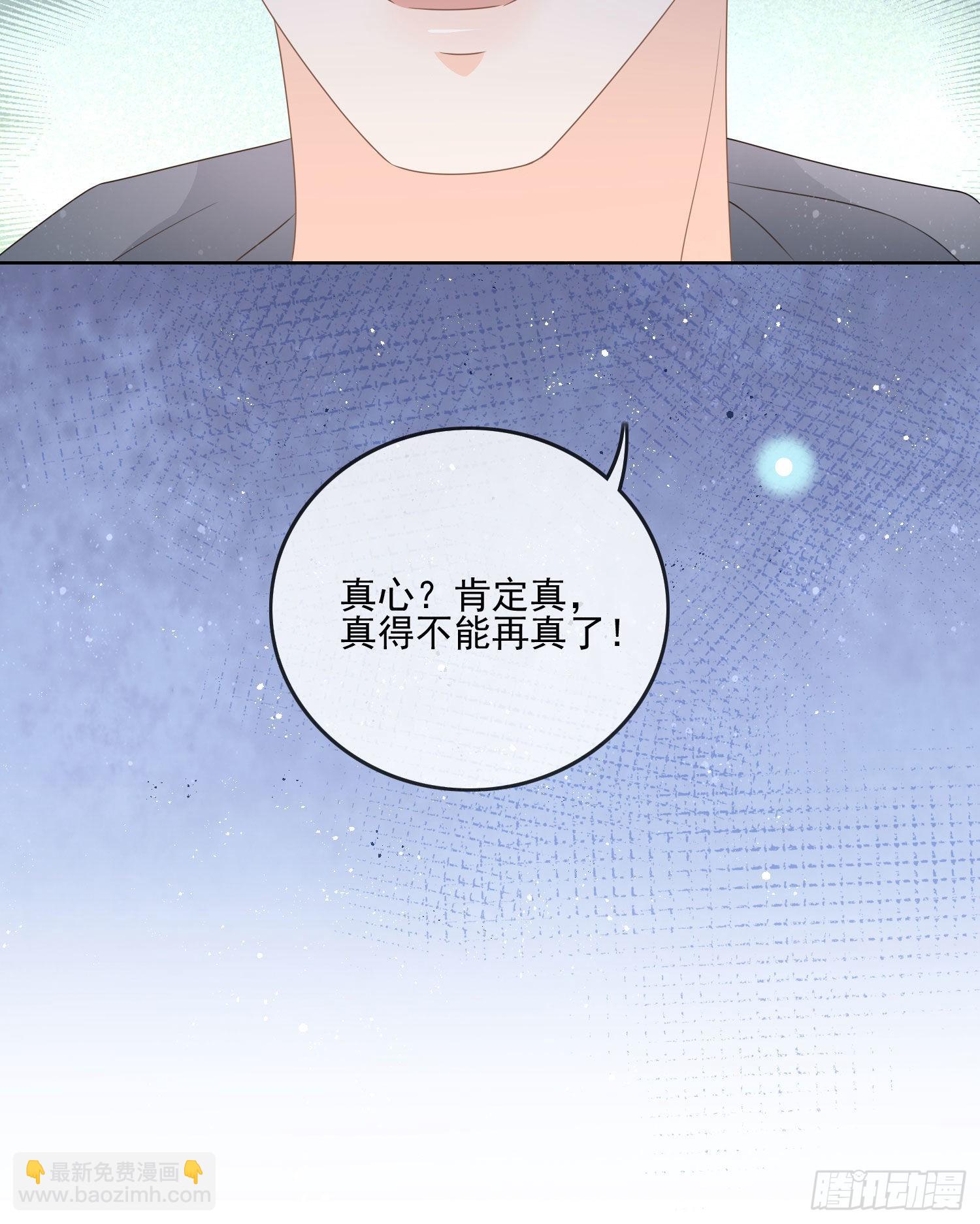 求不吊车尾-第72话