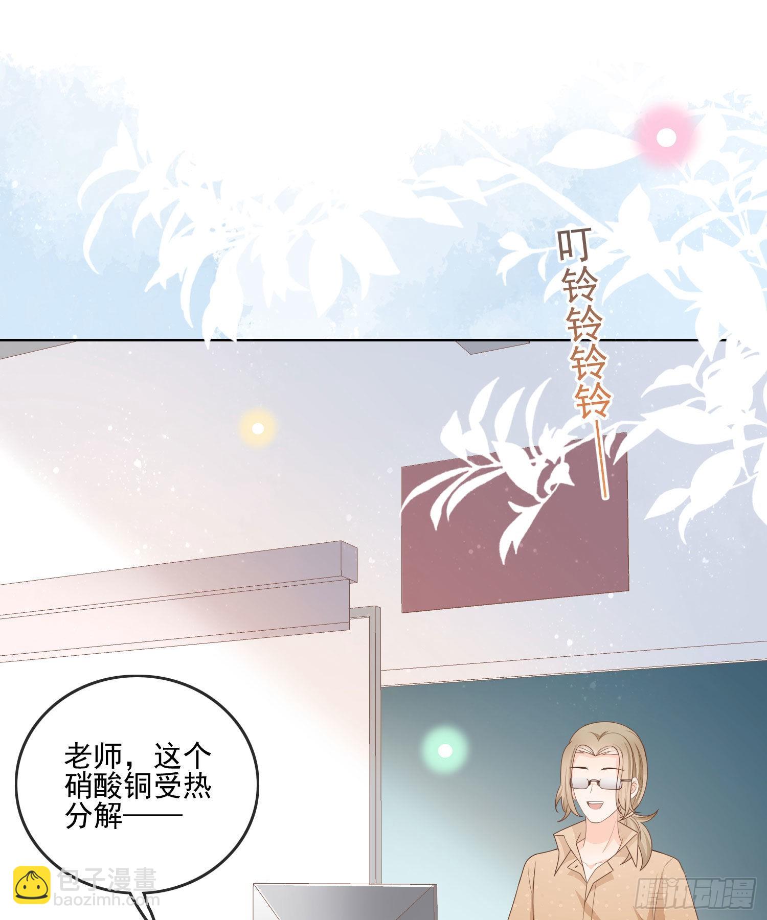 求不吊车尾-第72话
