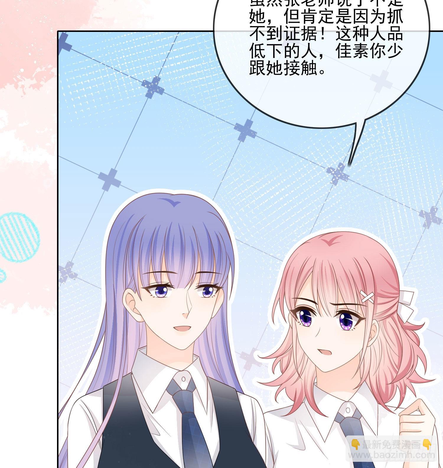 求不吊车尾-第72话