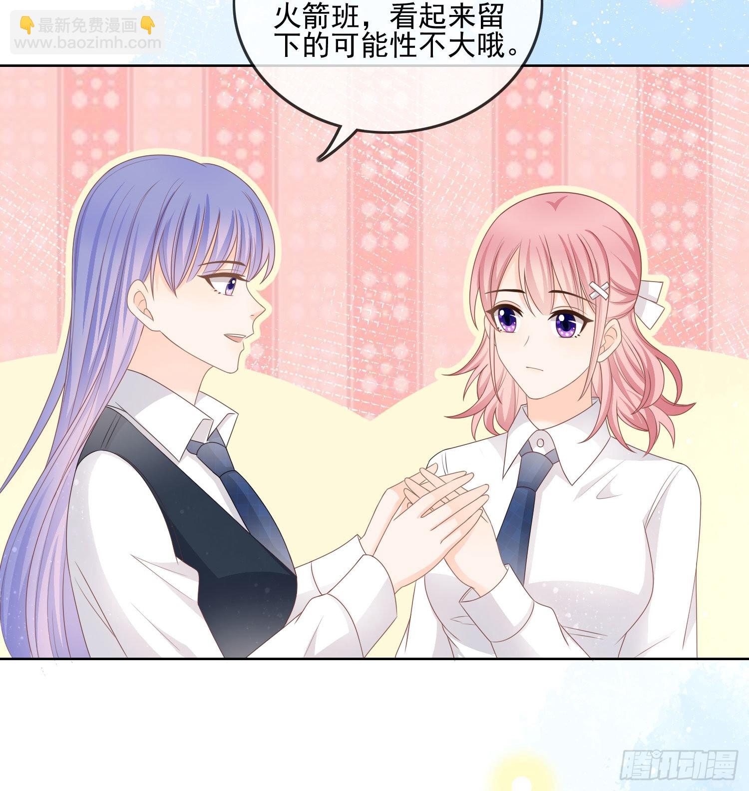 求不吊车尾-第72话