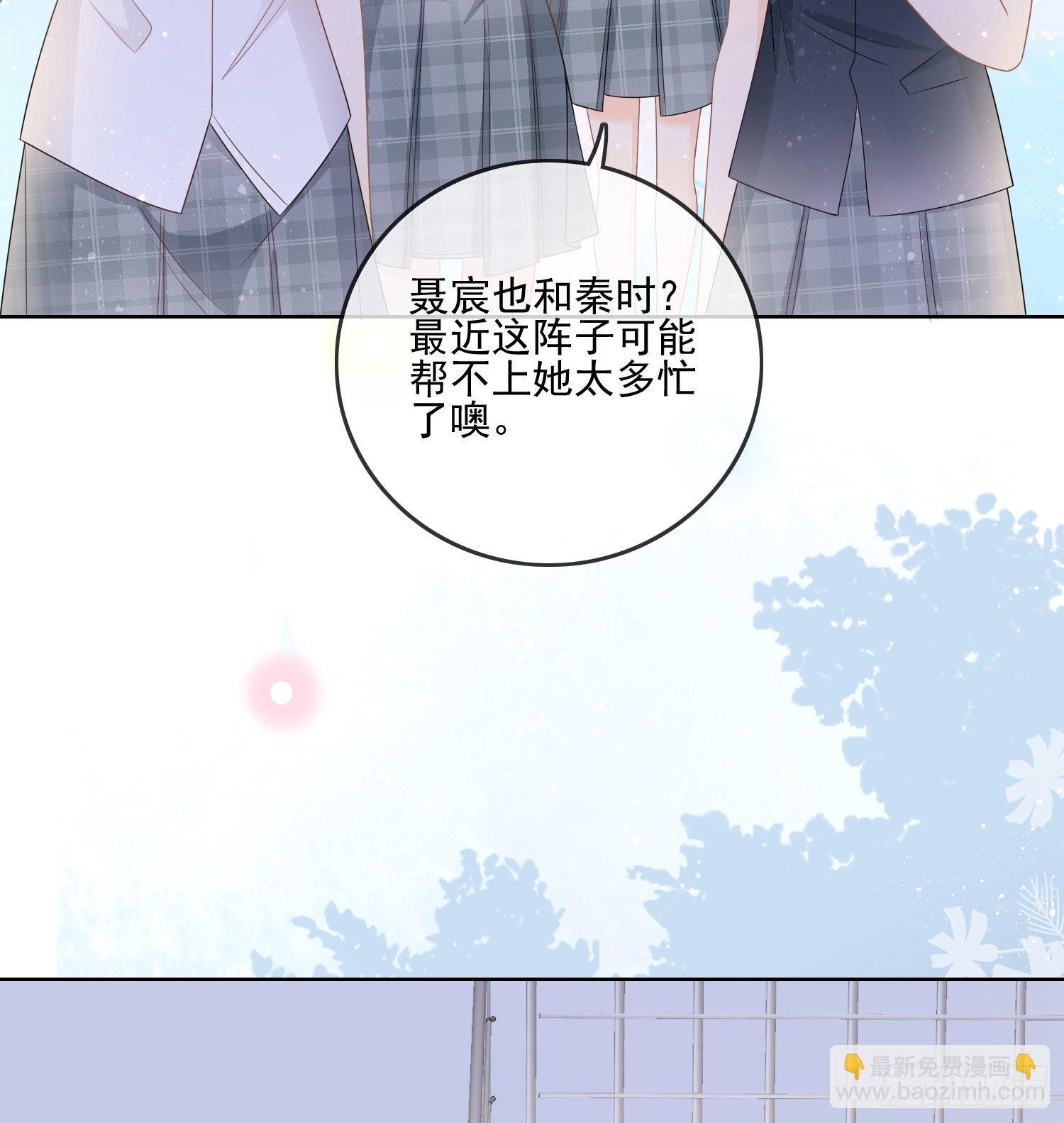 求不吊车尾-第72话