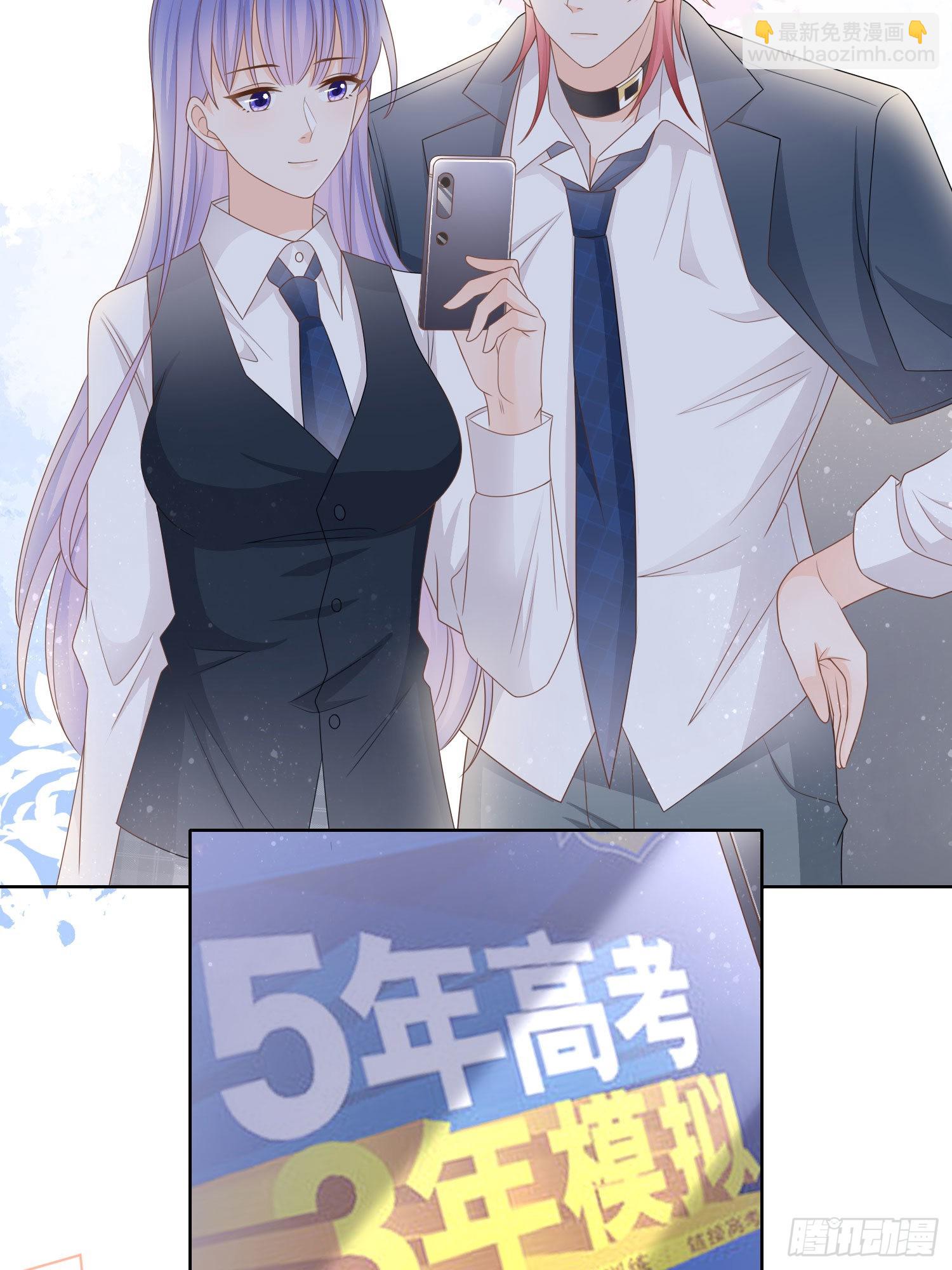 求不吊车尾-第72话