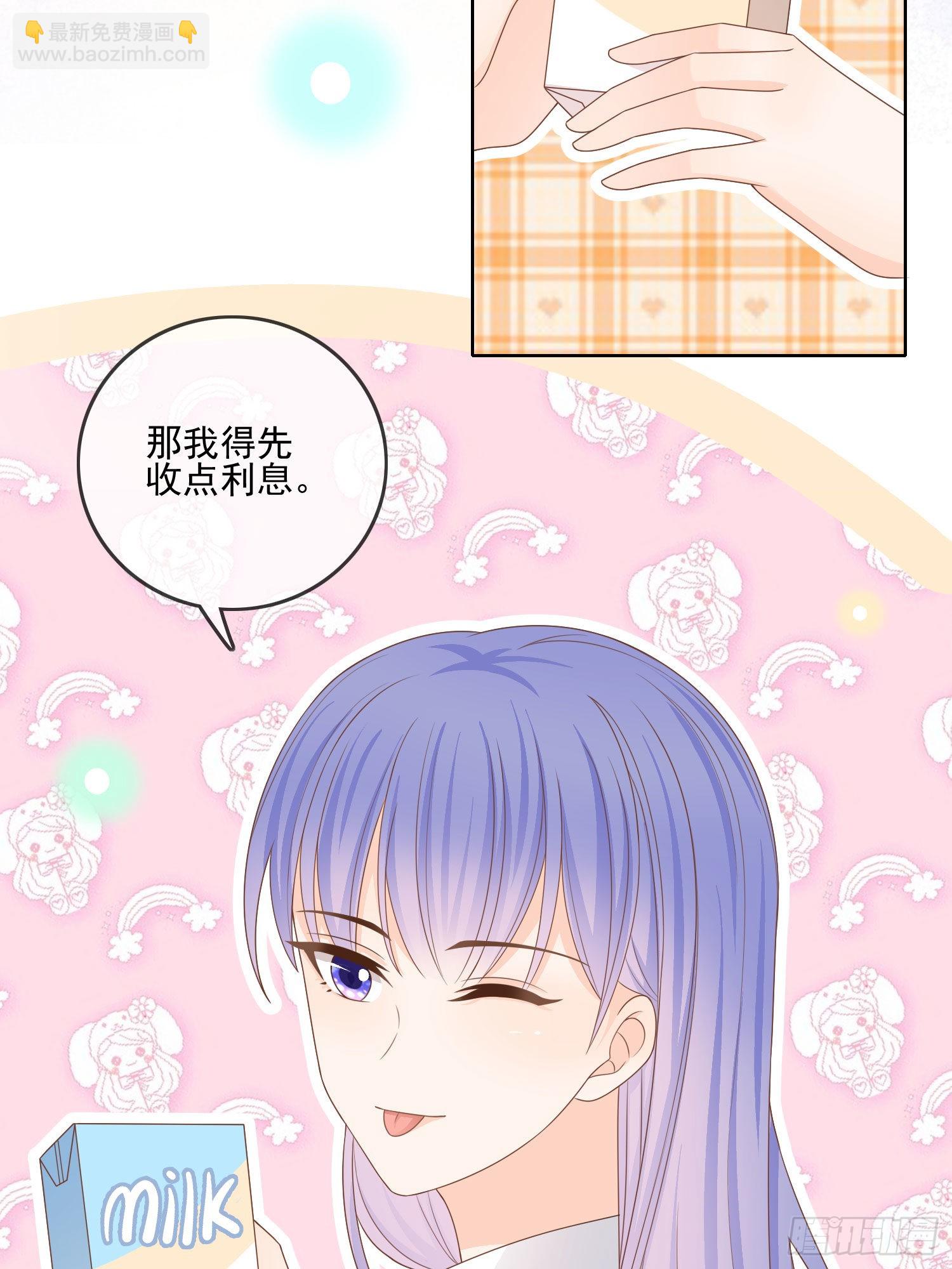 求不吊车尾-第72话